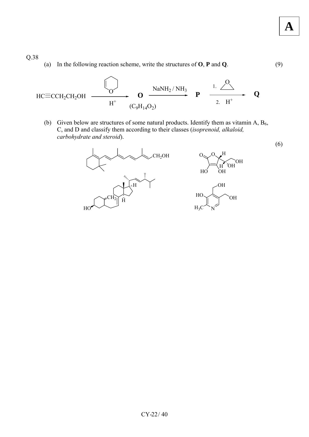 JAM 2012: CY Question Paper - Page 24