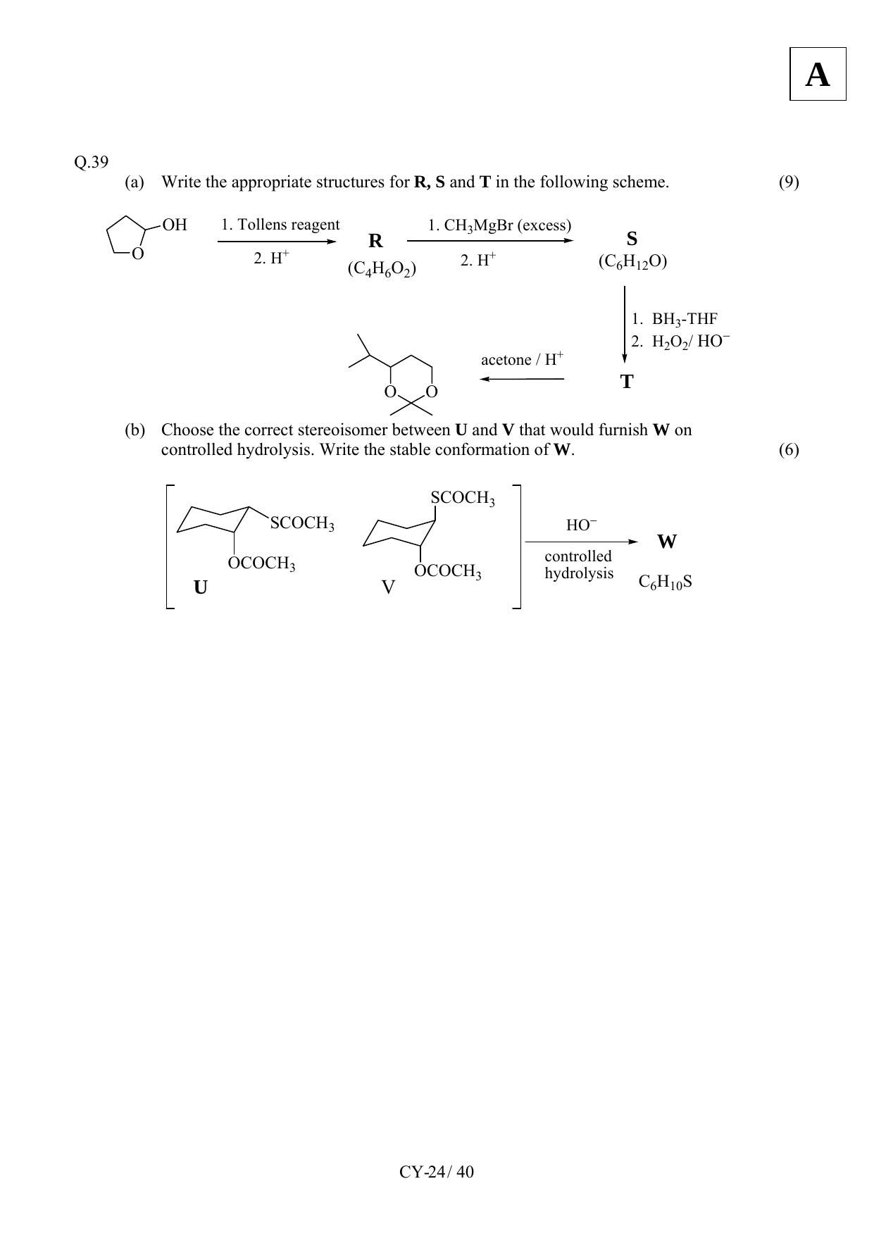 JAM 2012: CY Question Paper - Page 26