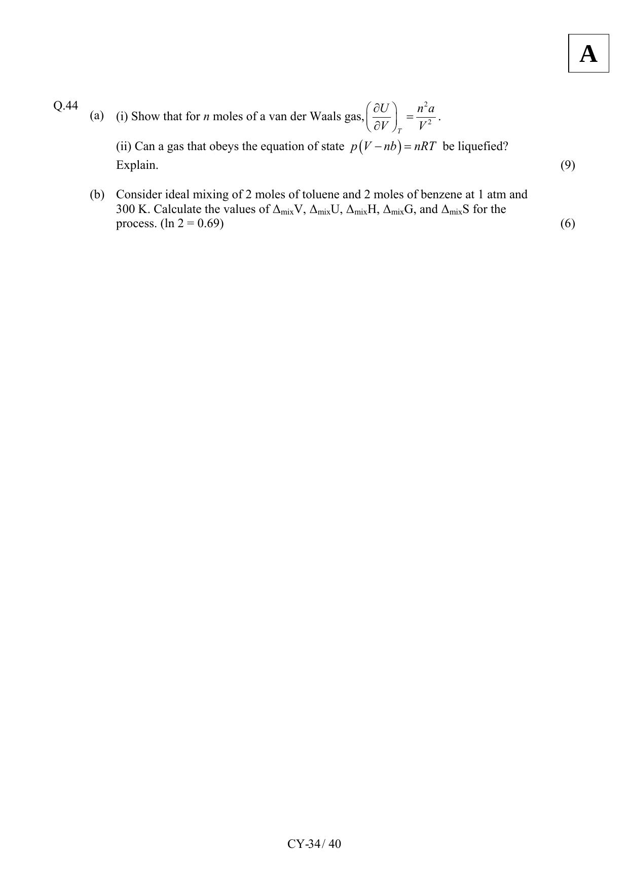JAM 2012: CY Question Paper - Page 36