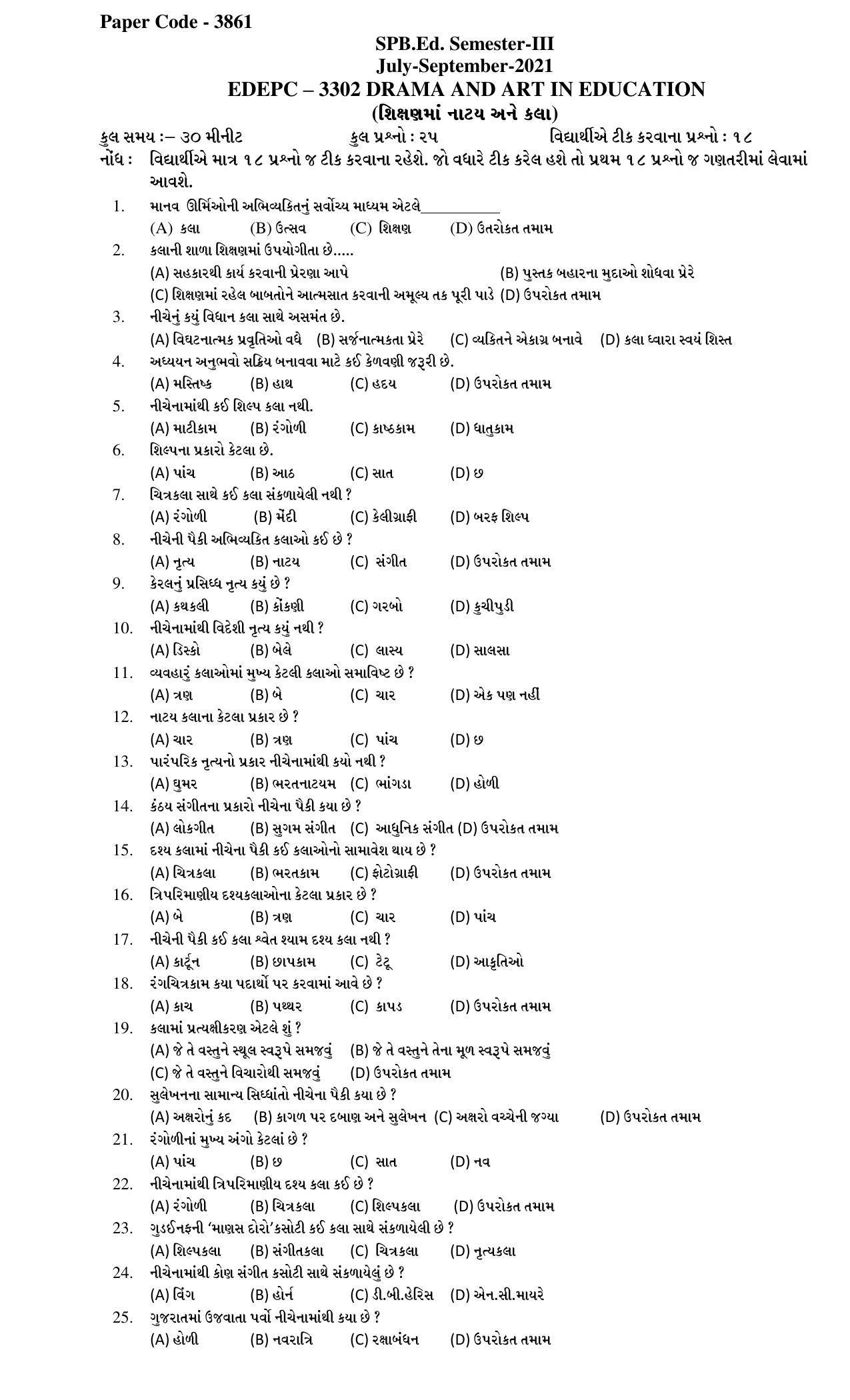 Hemchand North Gujarat University Sample Paper July-Sept 2021:  B.Ed. Semester-III  3302 Drama And Art In Education Paper Code - 3861 - Page 1