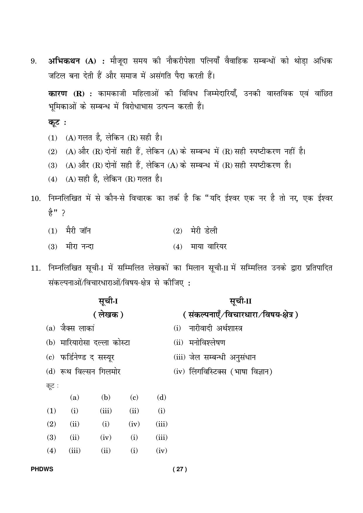 IGNOU PhD Entrance Test Ph. D. (Women’s Studies) Entrance Test, July, 2023 Question Paper - Page 28