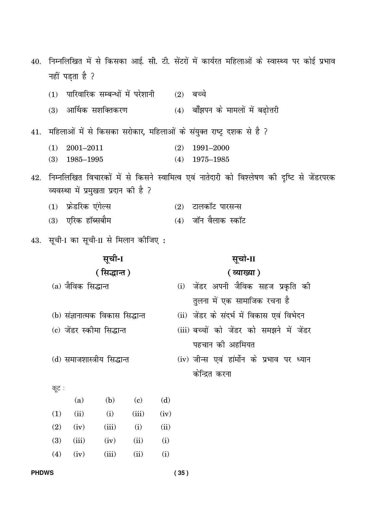 IGNOU PhD Entrance Test Ph. D. (Women’s Studies) Entrance Test, July, 2023 Question Paper - Page 36