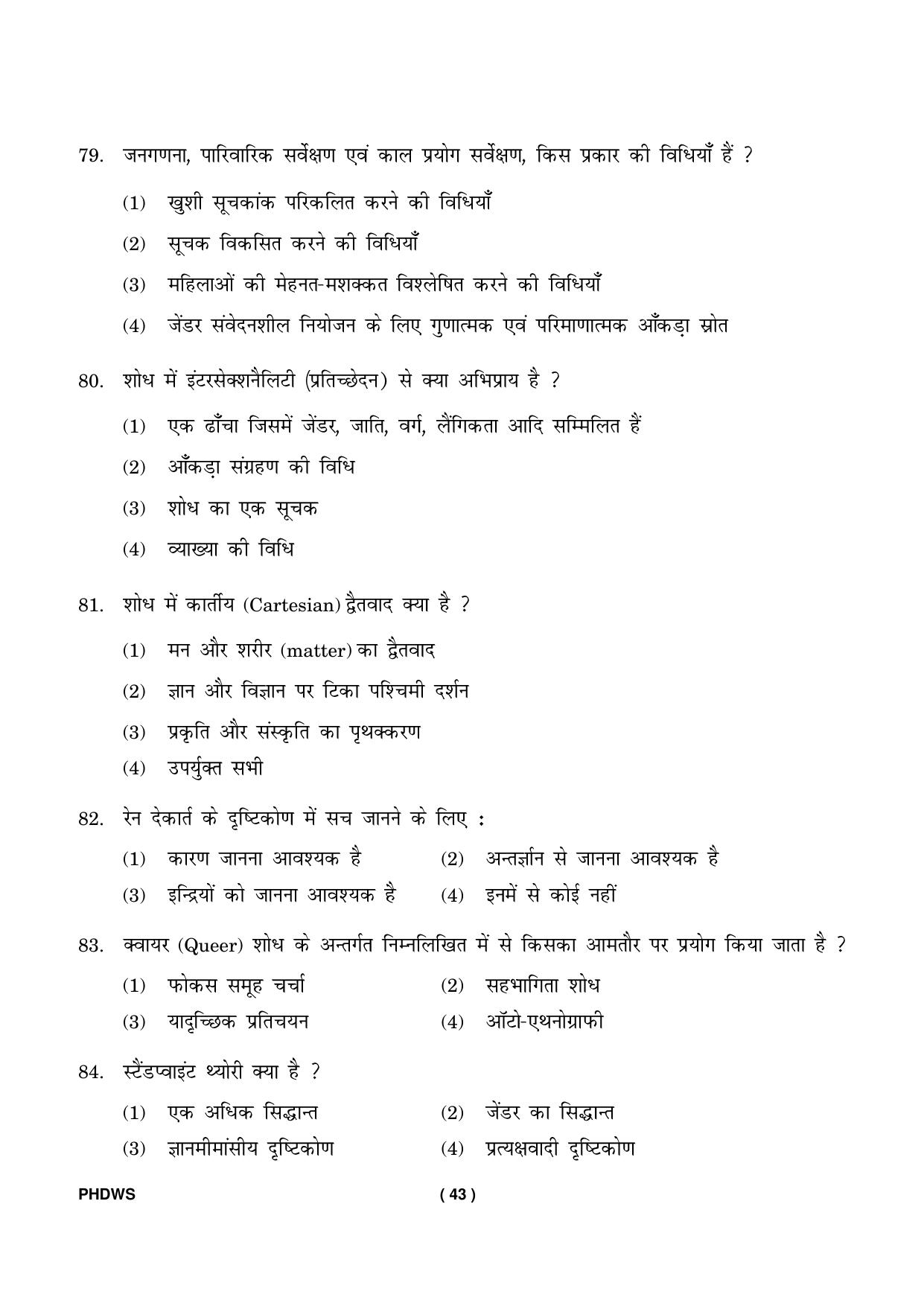 IGNOU PhD Entrance Test Ph. D. (Women’s Studies) Entrance Test, July, 2023 Question Paper - Page 44