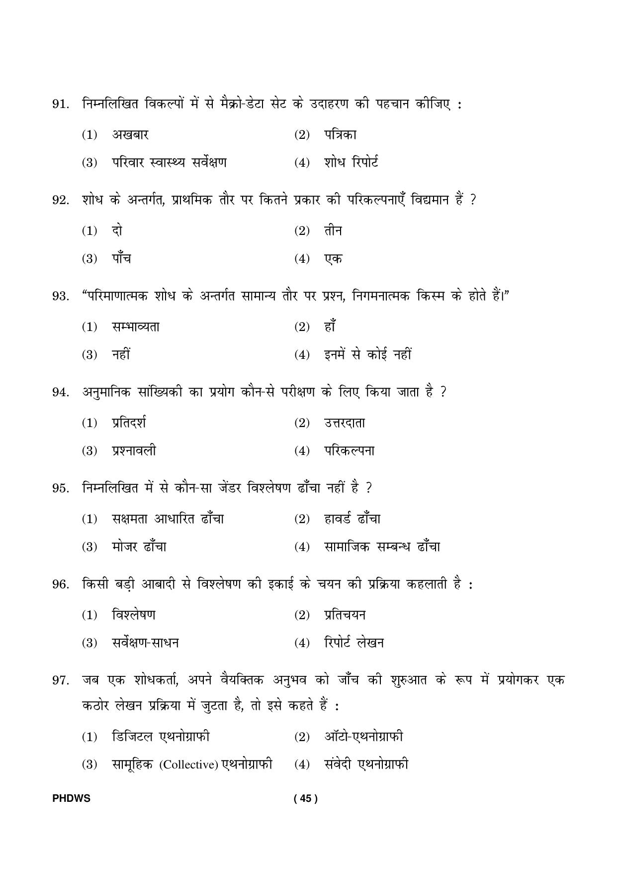 IGNOU PhD Entrance Test Ph. D. (Women’s Studies) Entrance Test, July, 2023 Question Paper - Page 46