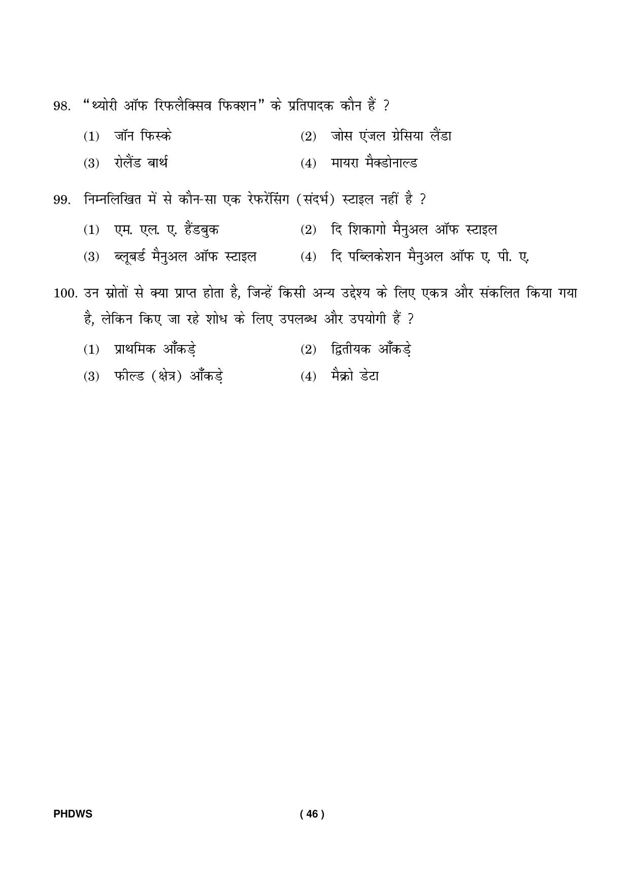 IGNOU PhD Entrance Test Ph. D. (Women’s Studies) Entrance Test, July, 2023 Question Paper - Page 47