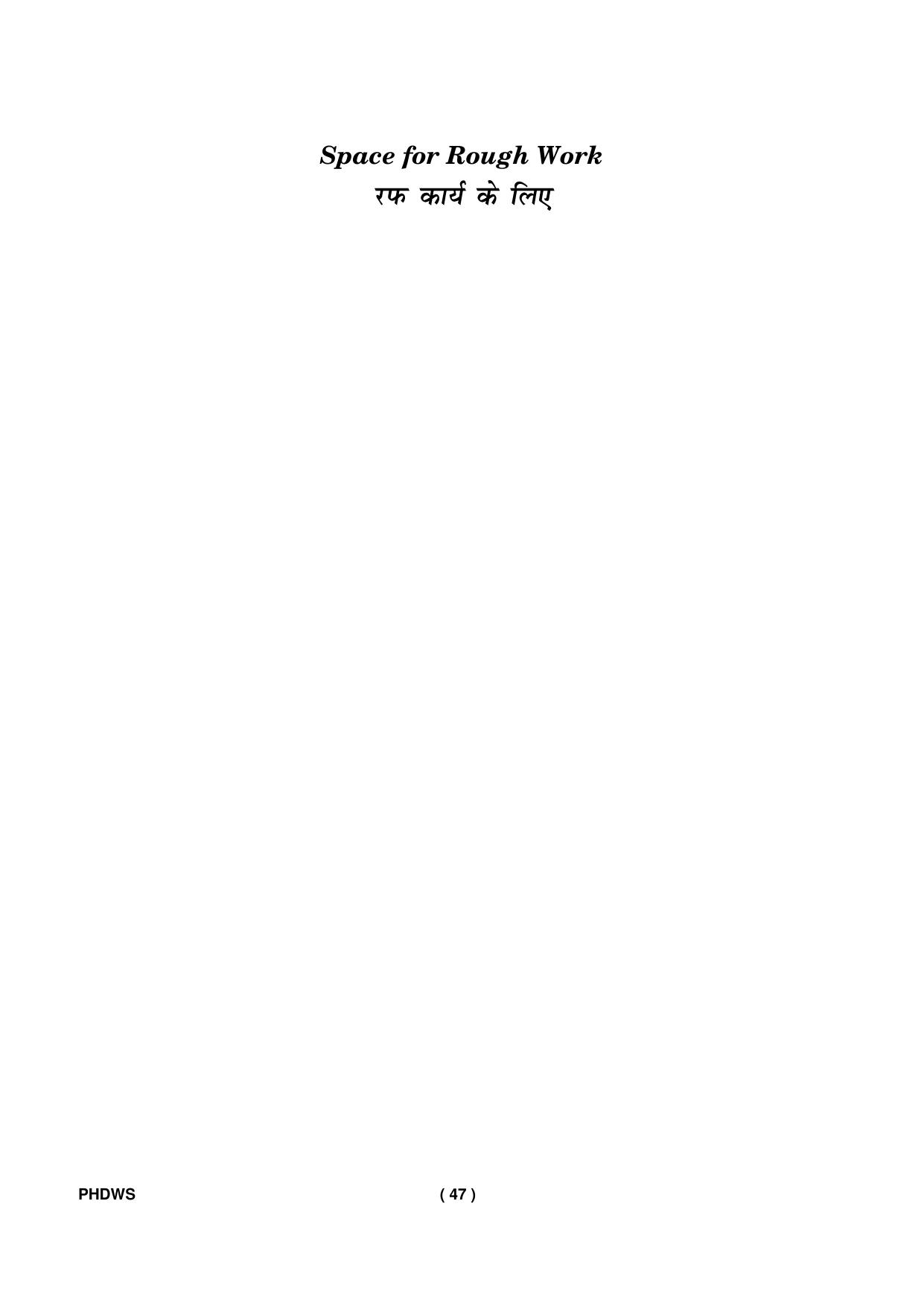 IGNOU PhD Entrance Test Ph. D. (Women’s Studies) Entrance Test, July, 2023 Question Paper - Page 48