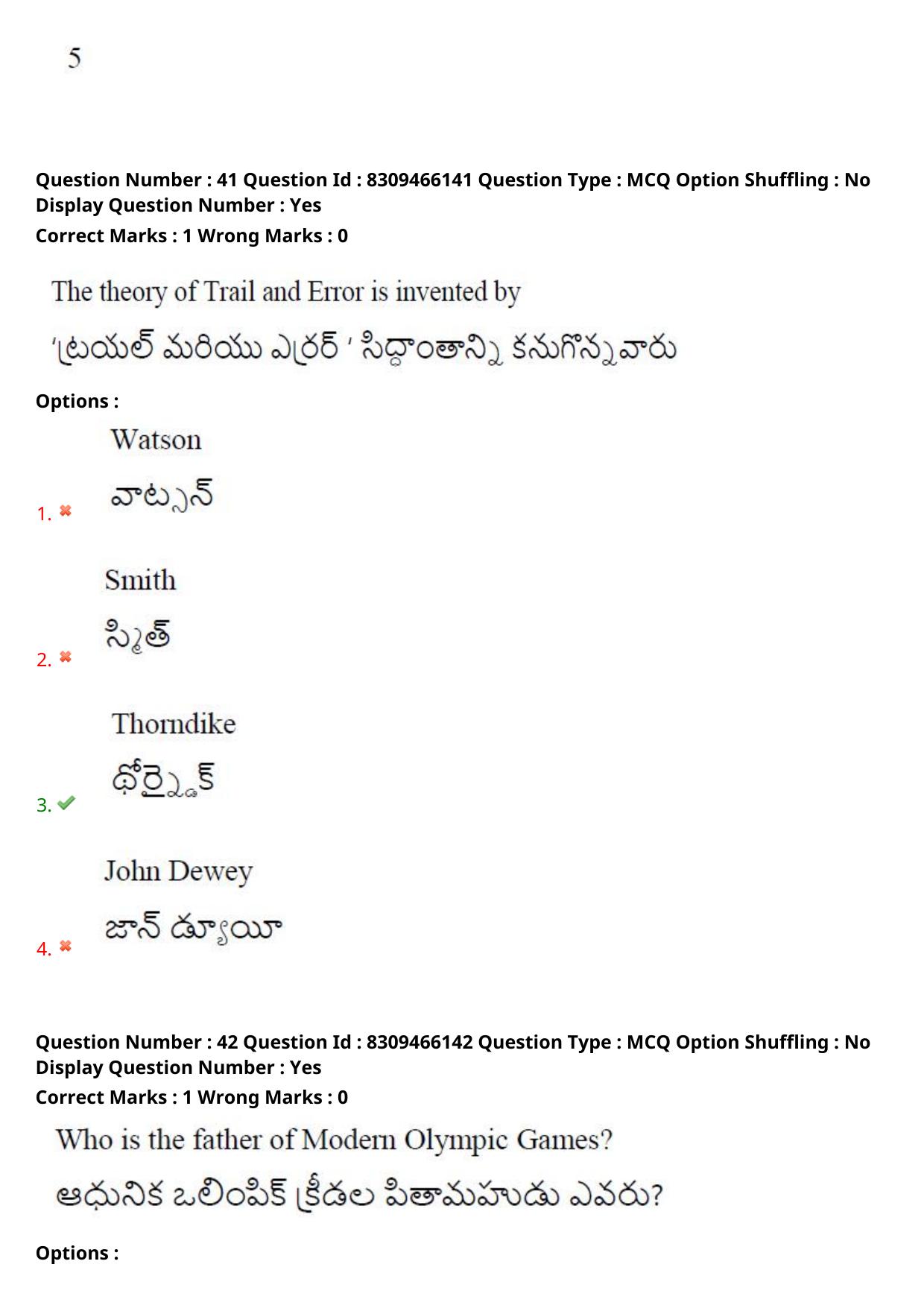 APPGCET 2024 Physical Education Paper with Answer Key - Page 28