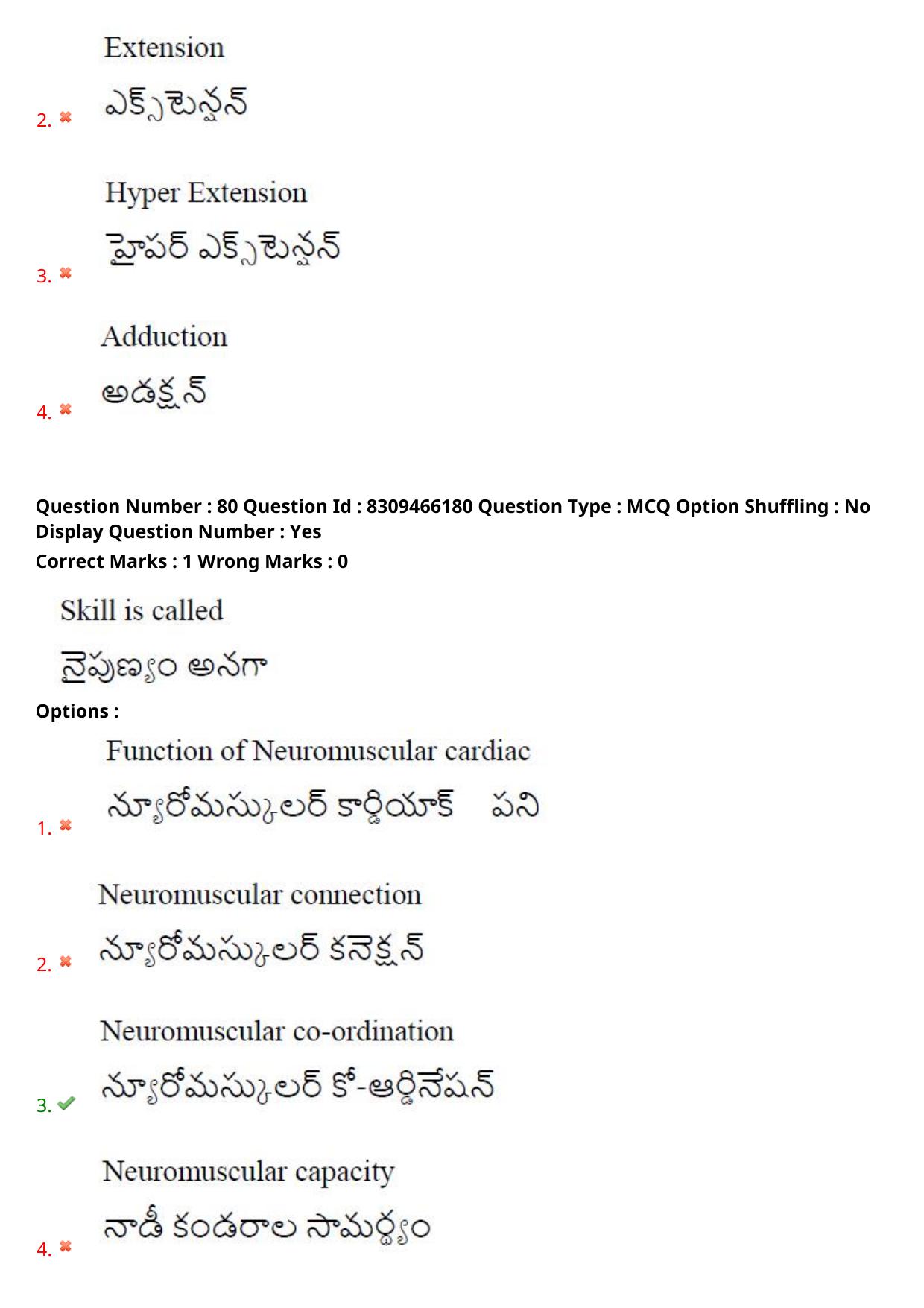 APPGCET 2024 Physical Education Paper with Answer Key - Page 54