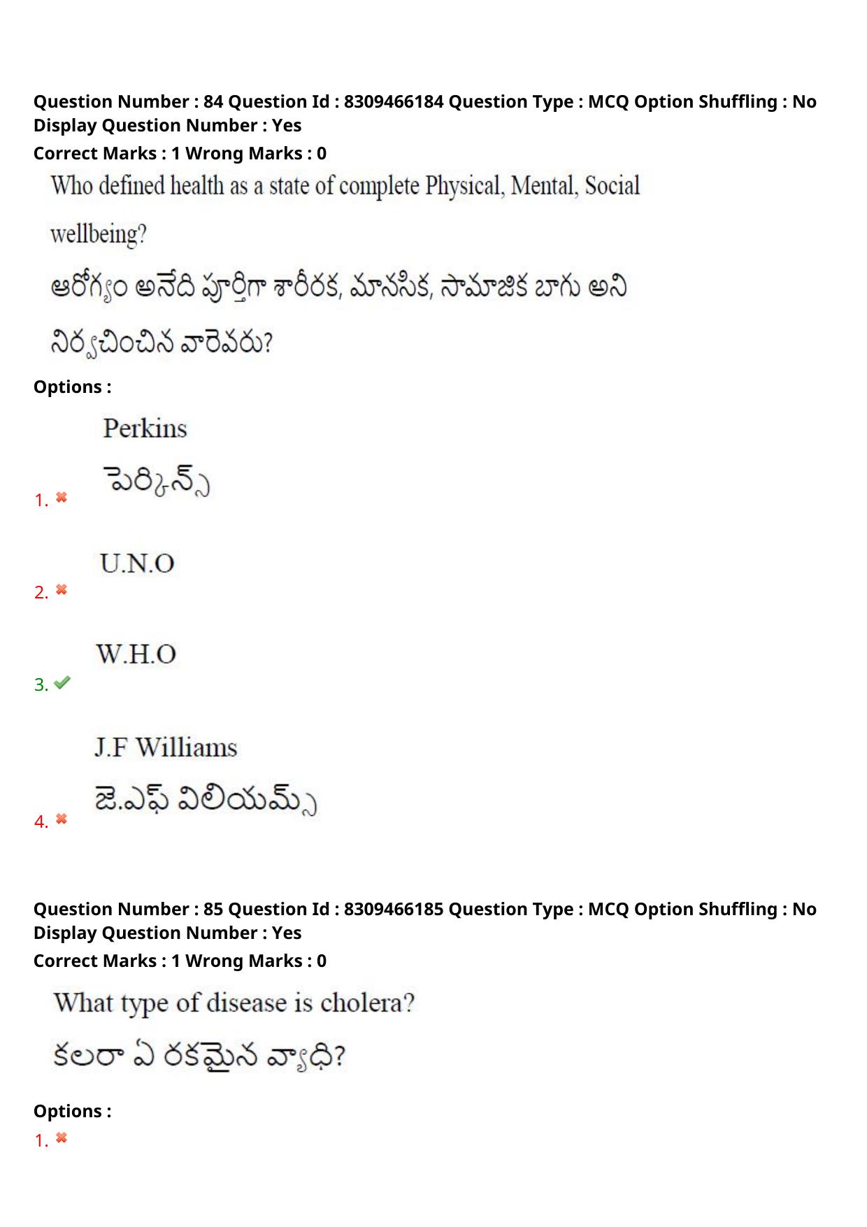APPGCET 2024 Physical Education Paper with Answer Key - Page 57
