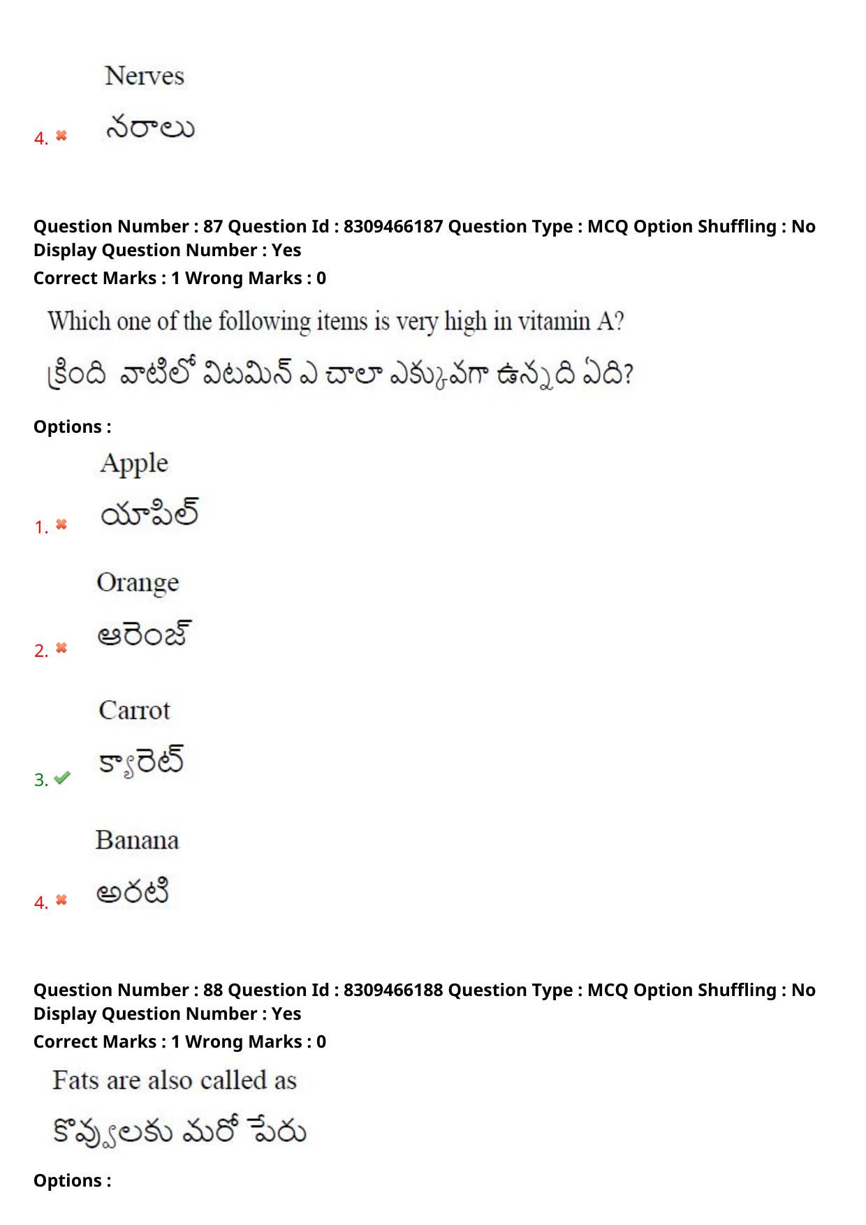 APPGCET 2024 Physical Education Paper with Answer Key - Page 59