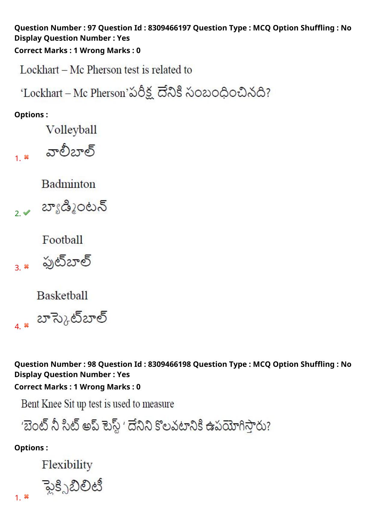APPGCET 2024 Physical Education Paper with Answer Key - Page 66