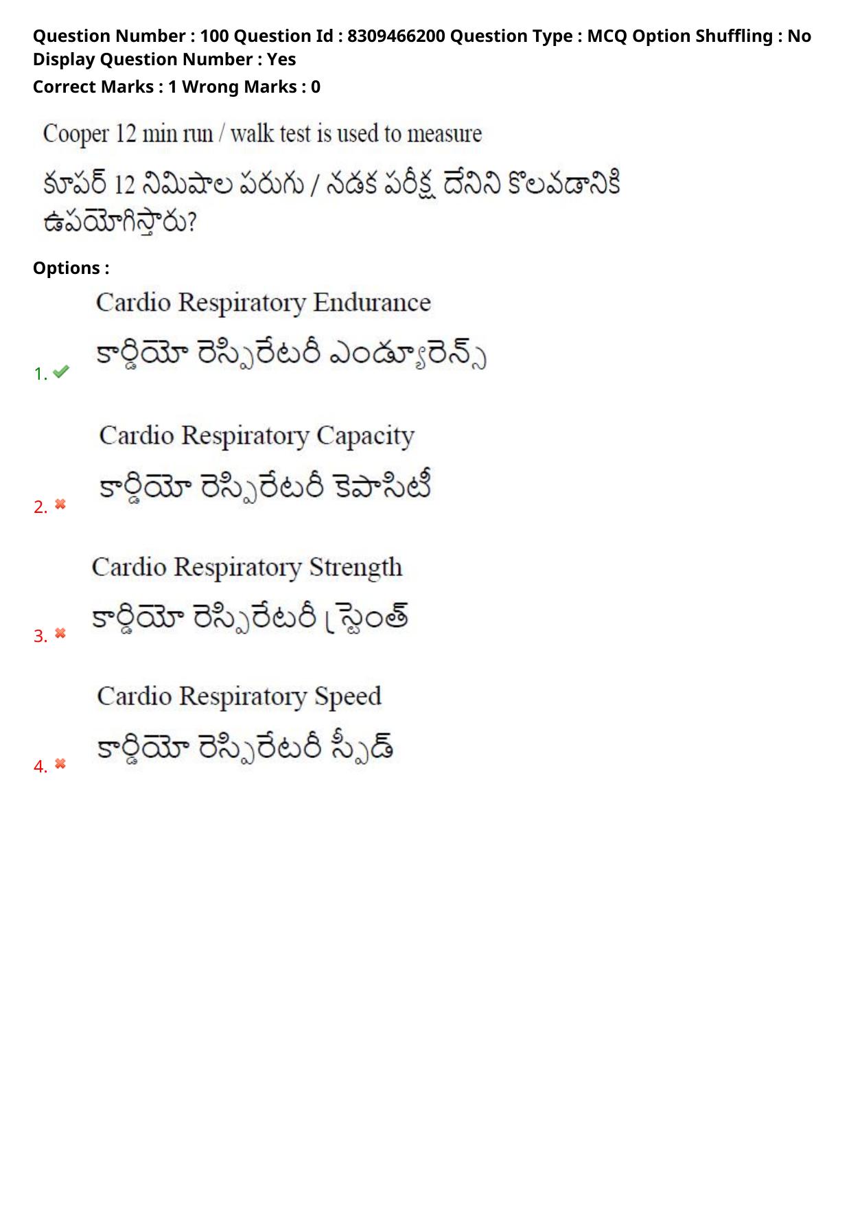 APPGCET 2024 Physical Education Paper with Answer Key - Page 68