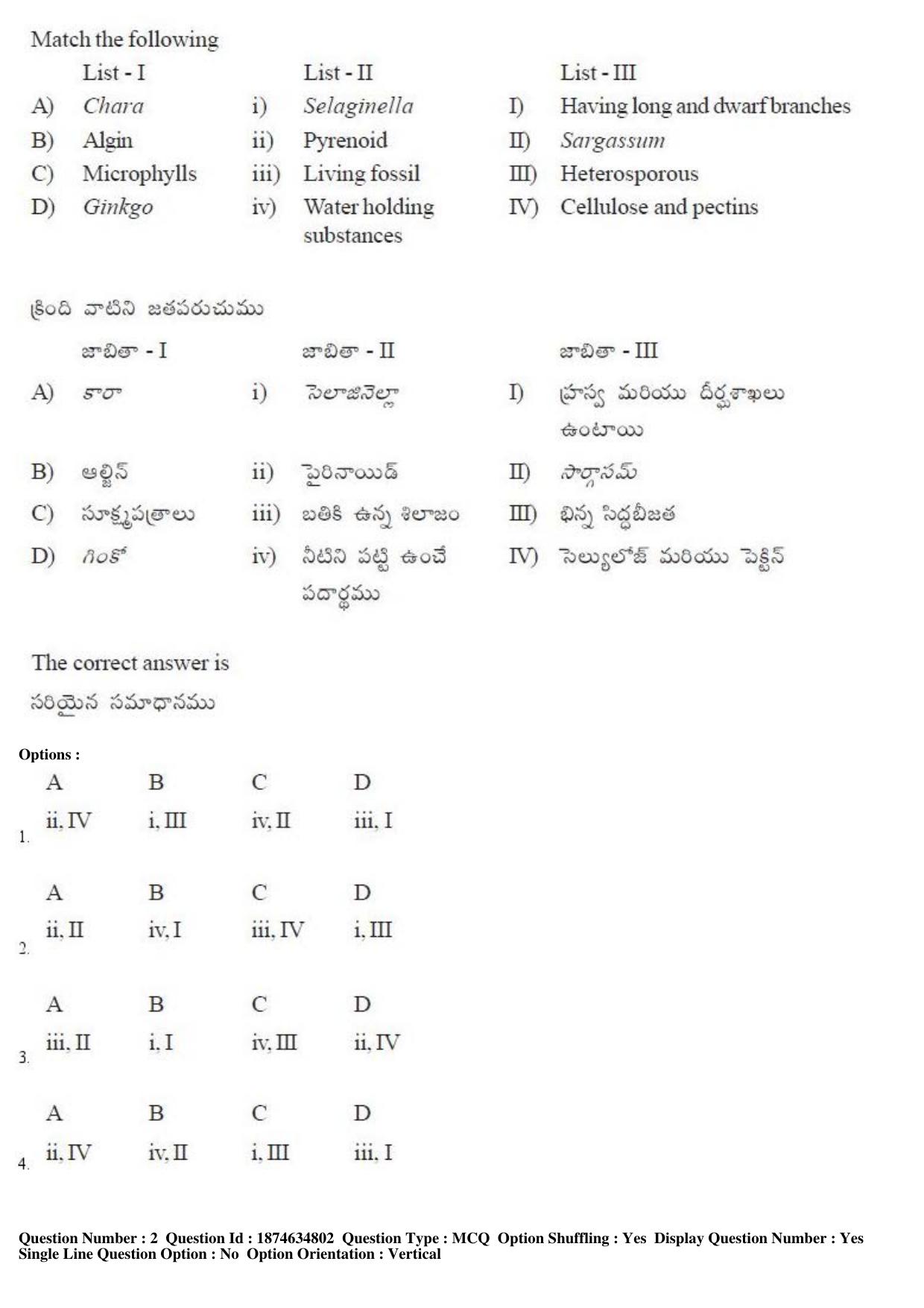 TS EAMCET 2019 Agriculture and Medical Question Paper with Key (23 April 2019 Afternoon) - Page 2