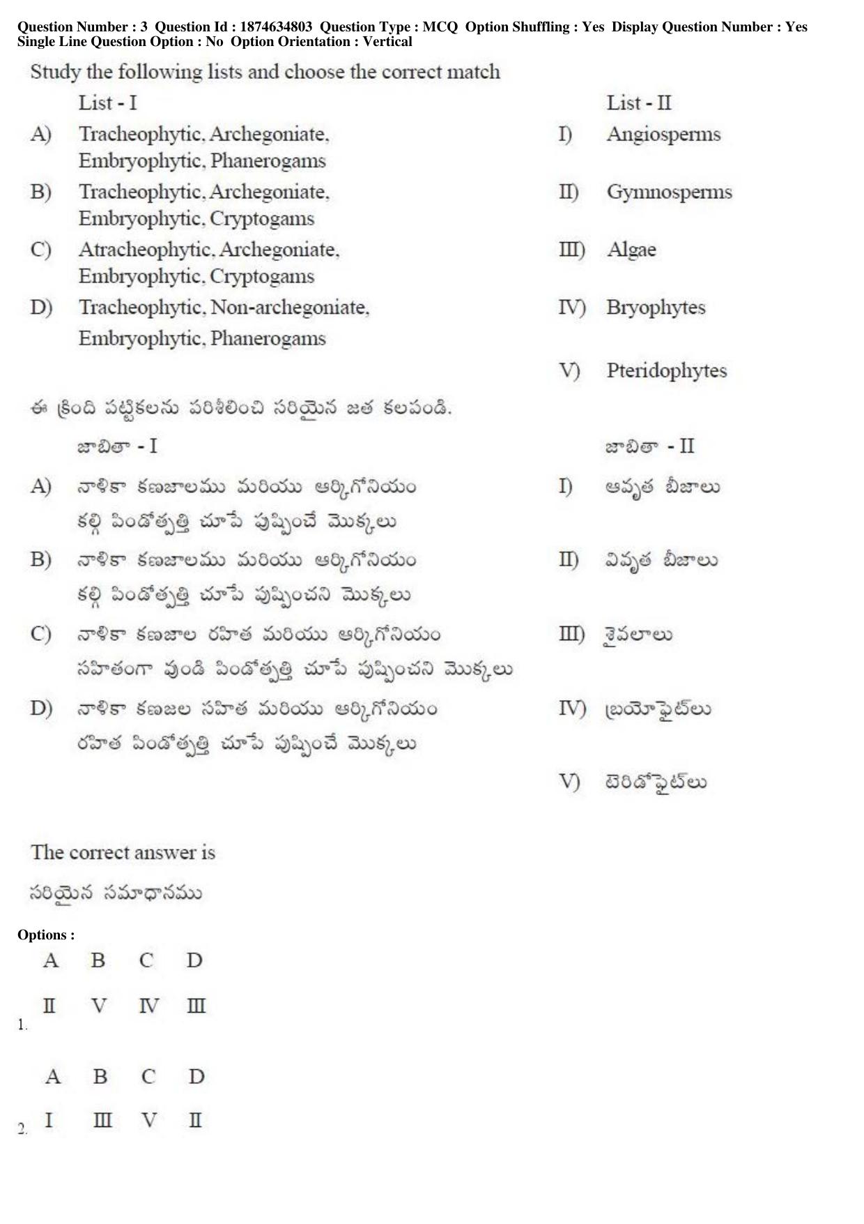 TS EAMCET 2019 Agriculture and Medical Question Paper with Key (23 April 2019 Afternoon) - Page 4