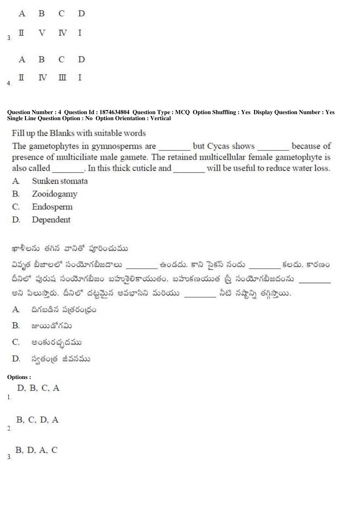 TS EAMCET 2019 Agriculture and Medical Question Paper with Key (23 April 2019 Afternoon) - Page 5