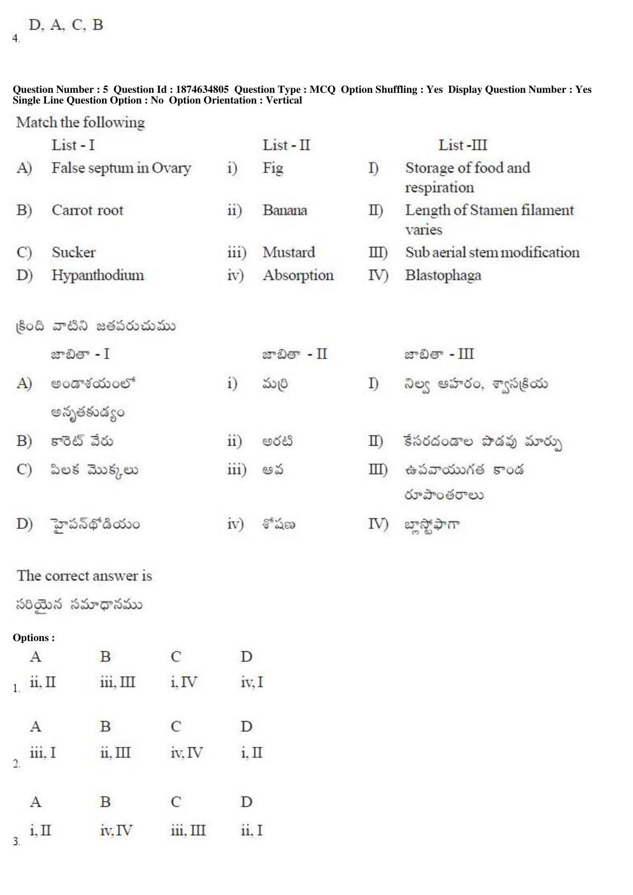 TS EAMCET 2019 Agriculture and Medical Question Paper with Key (23 April 2019 Afternoon) - Page 6