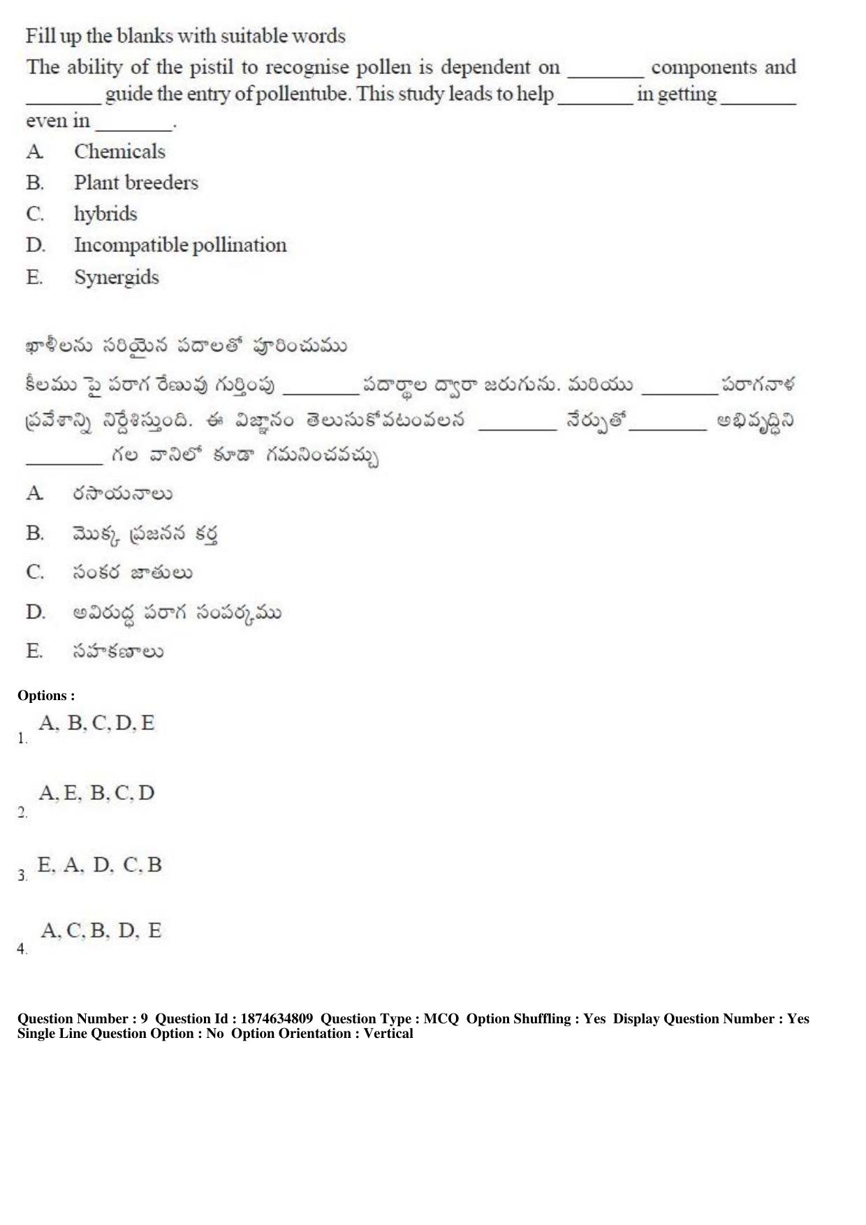 TS EAMCET 2019 Agriculture and Medical Question Paper with Key (23 April 2019 Afternoon) - Page 9