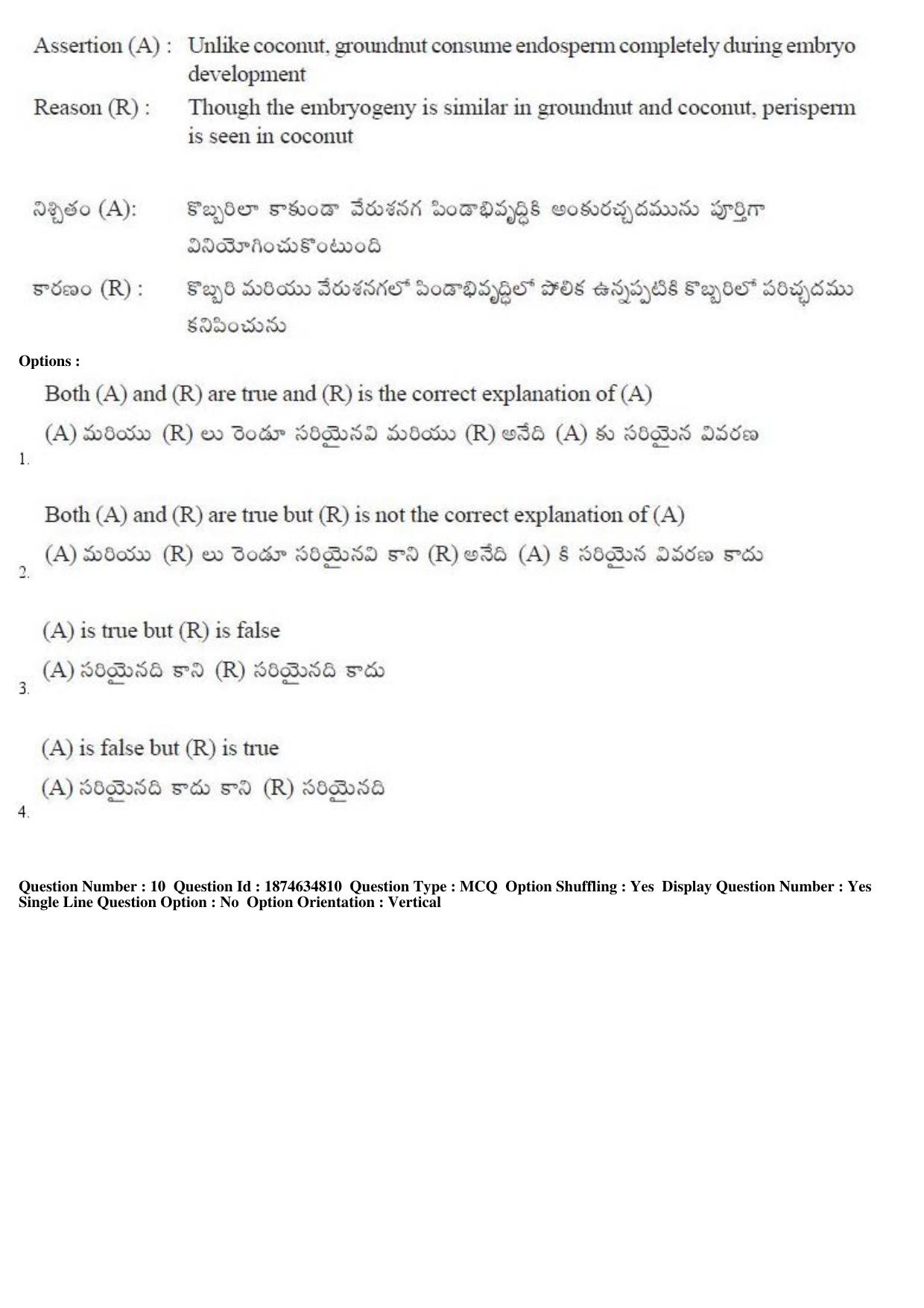 TS EAMCET 2019 Agriculture and Medical Question Paper with Key (23 April 2019 Afternoon) - Page 10