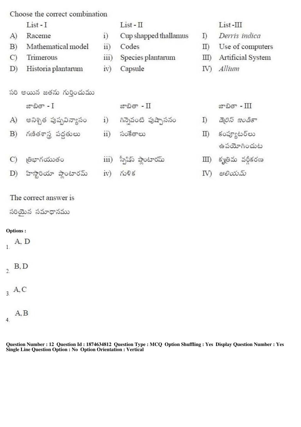 TS EAMCET 2019 Agriculture and Medical Question Paper with Key (23 April 2019 Afternoon) - Page 12