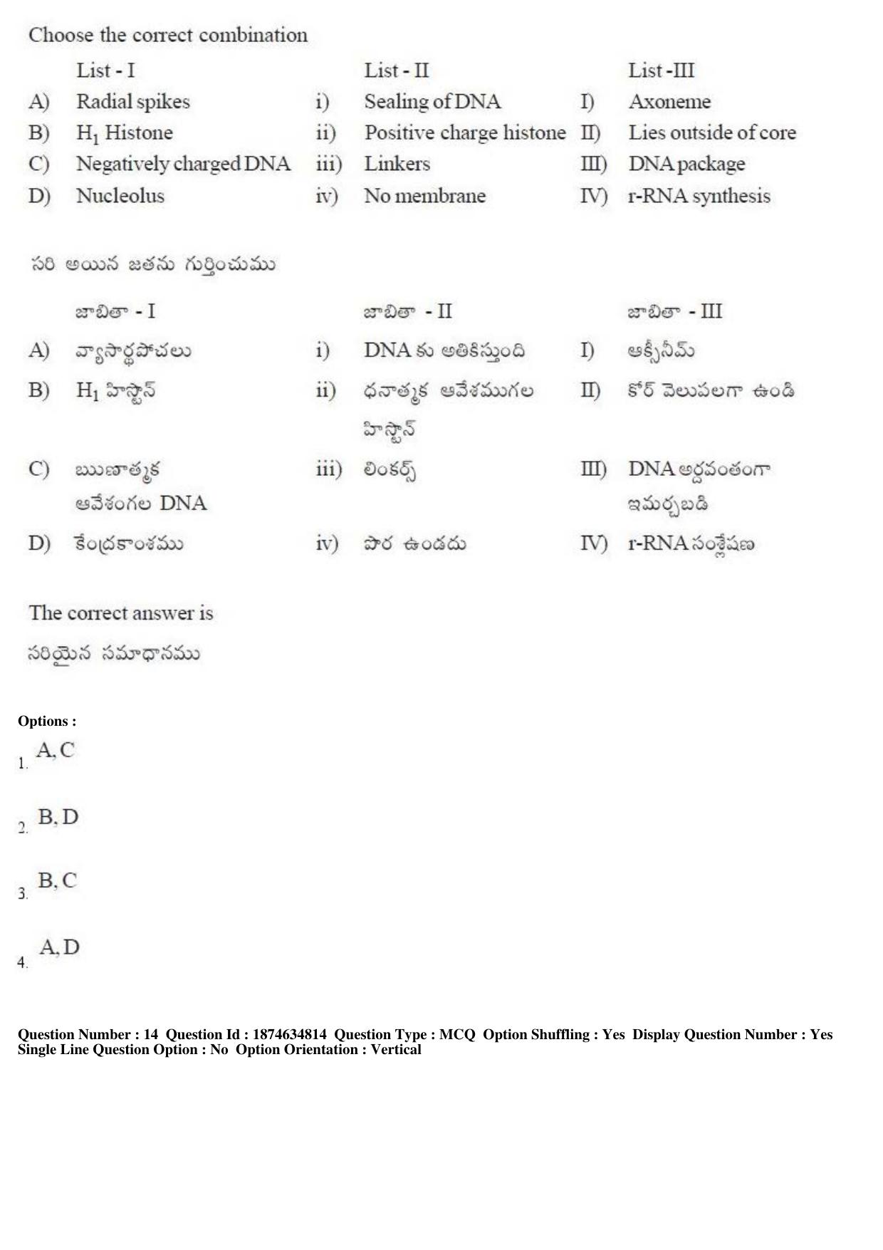 TS EAMCET 2019 Agriculture and Medical Question Paper with Key (23 April 2019 Afternoon) - Page 14