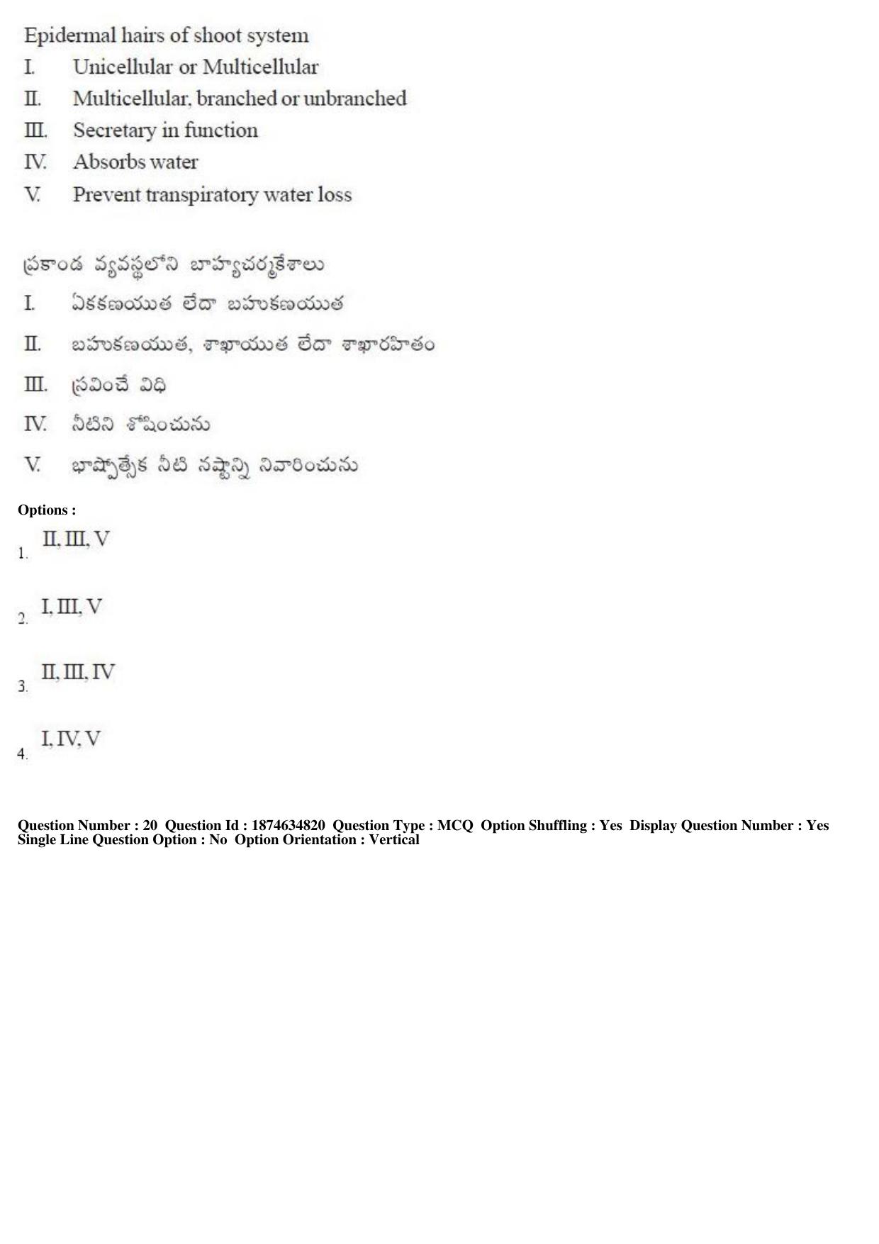 TS EAMCET 2019 Agriculture and Medical Question Paper with Key (23 April 2019 Afternoon) - Page 19