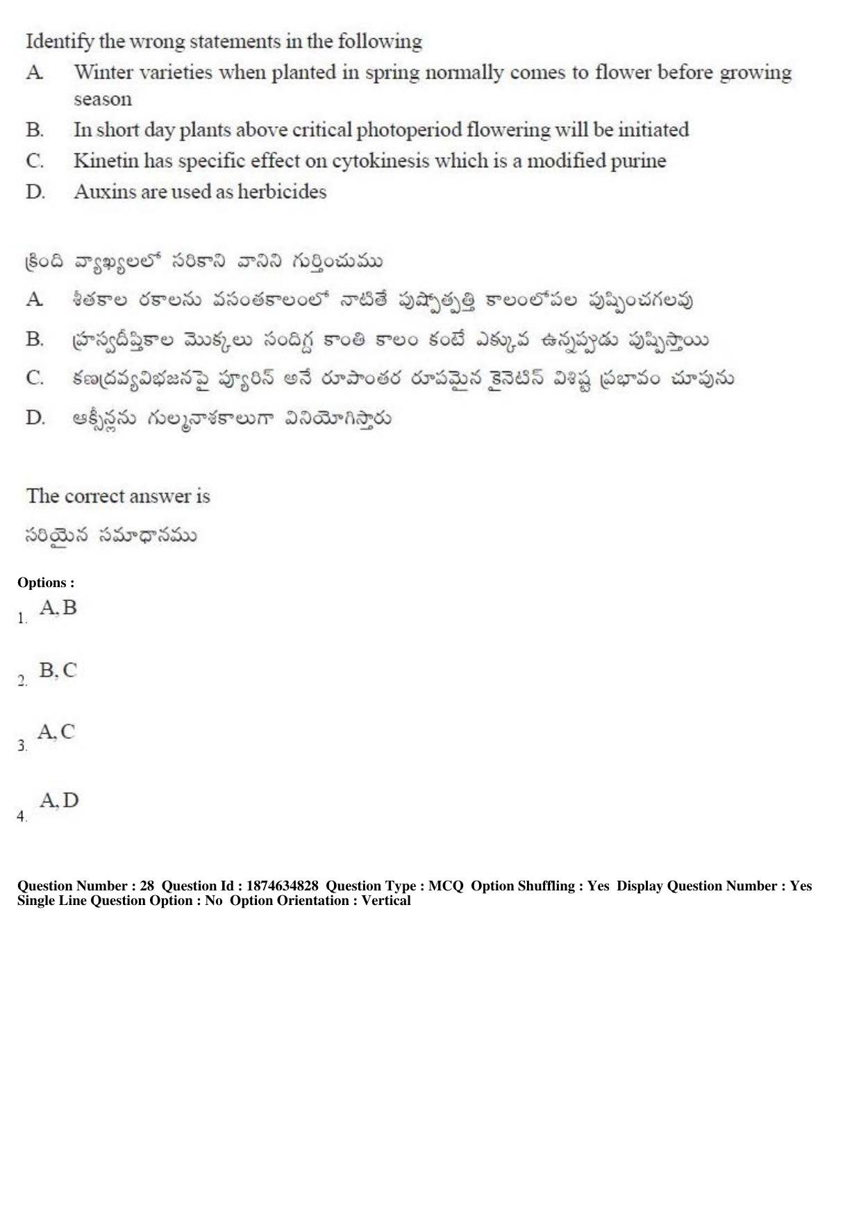TS EAMCET 2019 Agriculture and Medical Question Paper with Key (23 April 2019 Afternoon) - Page 27