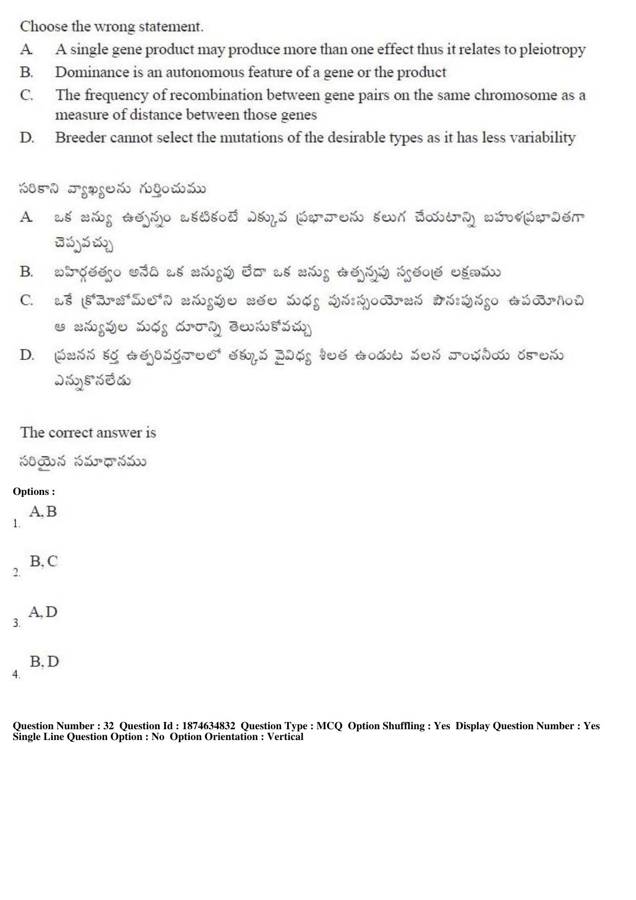TS EAMCET 2019 Agriculture and Medical Question Paper with Key (23 April 2019 Afternoon) - Page 31