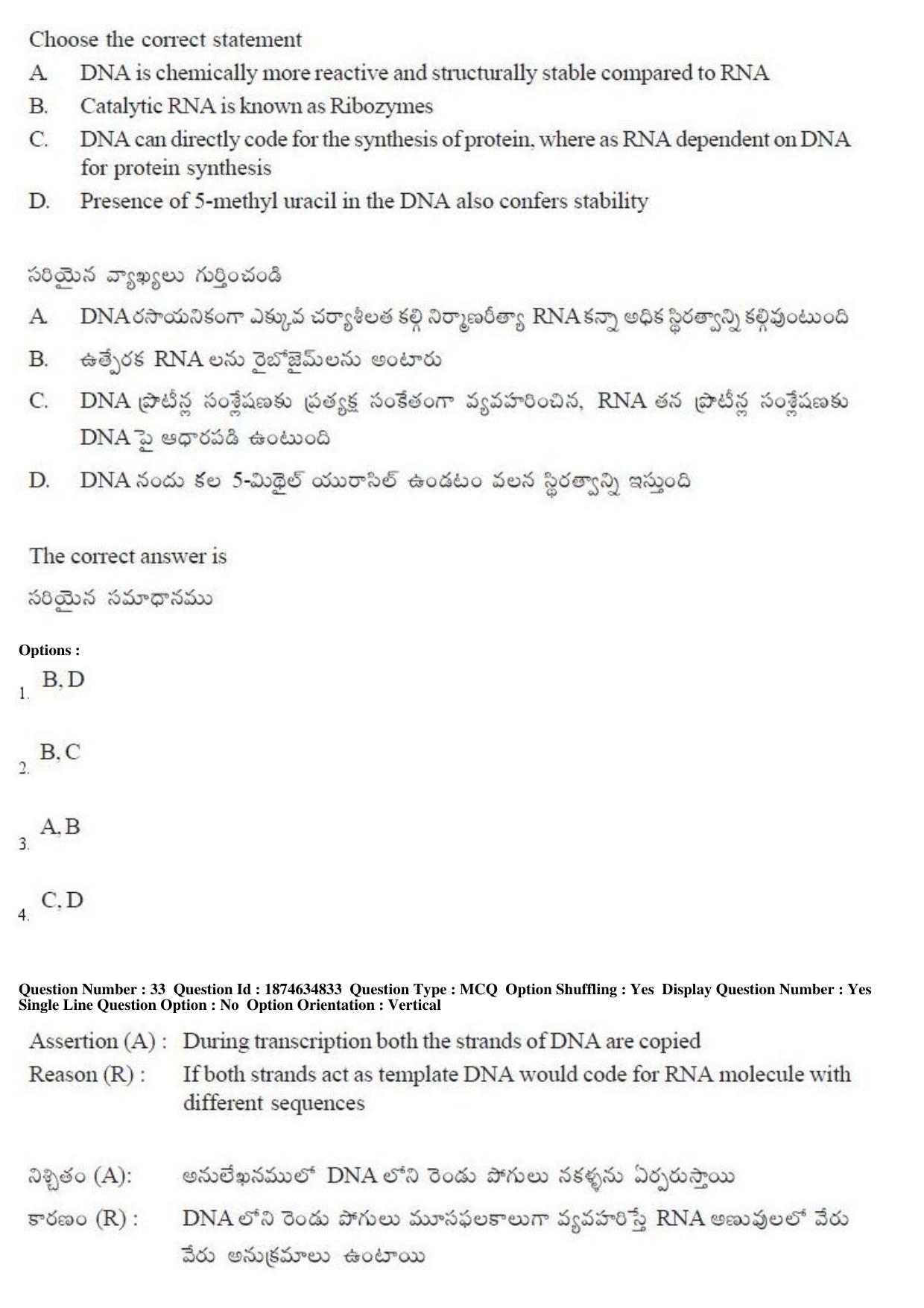TS EAMCET 2019 Agriculture and Medical Question Paper with Key (23 April 2019 Afternoon) - Page 32