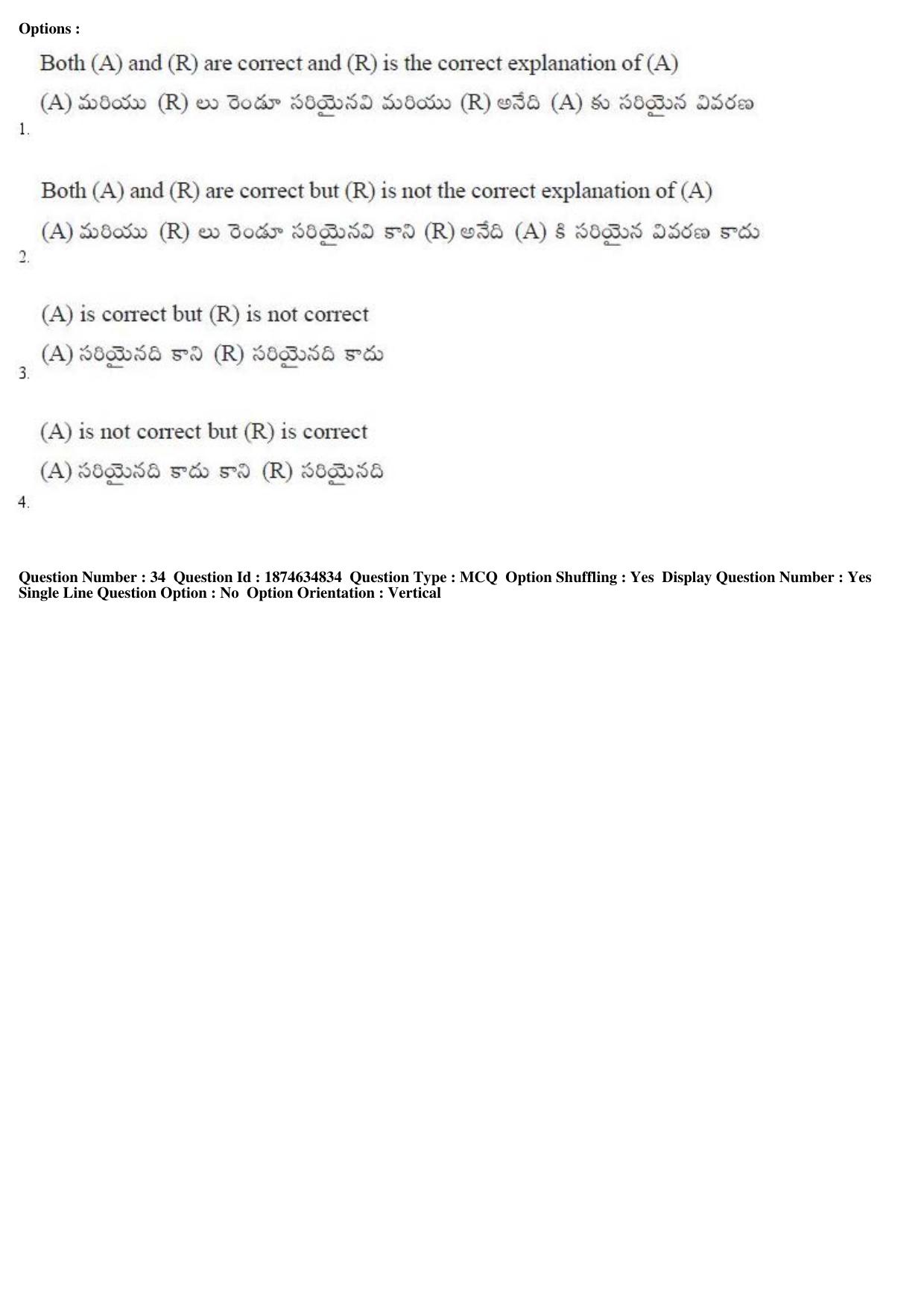 TS EAMCET 2019 Agriculture and Medical Question Paper with Key (23 April 2019 Afternoon) - Page 33