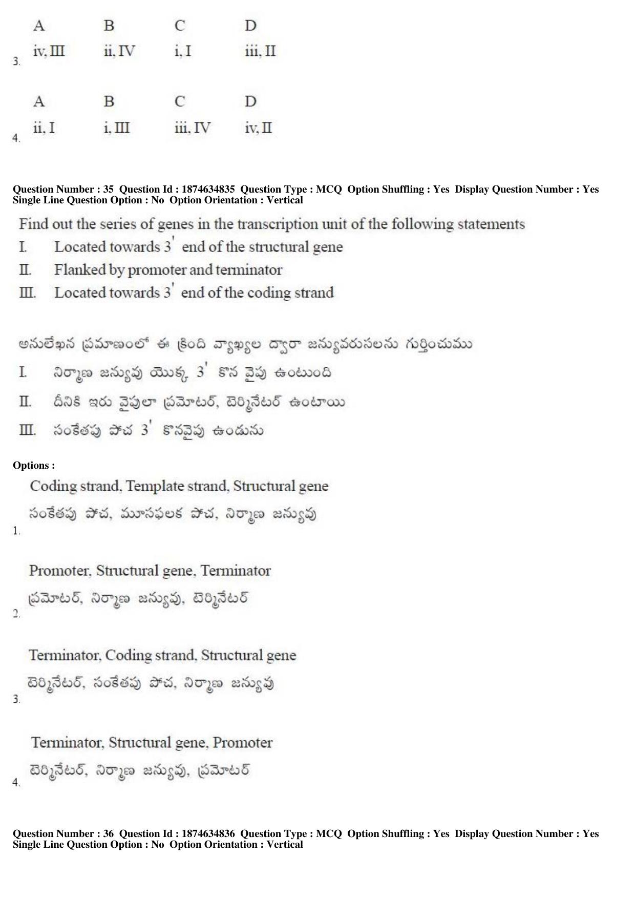 TS EAMCET 2019 Agriculture and Medical Question Paper with Key (23 April 2019 Afternoon) - Page 35