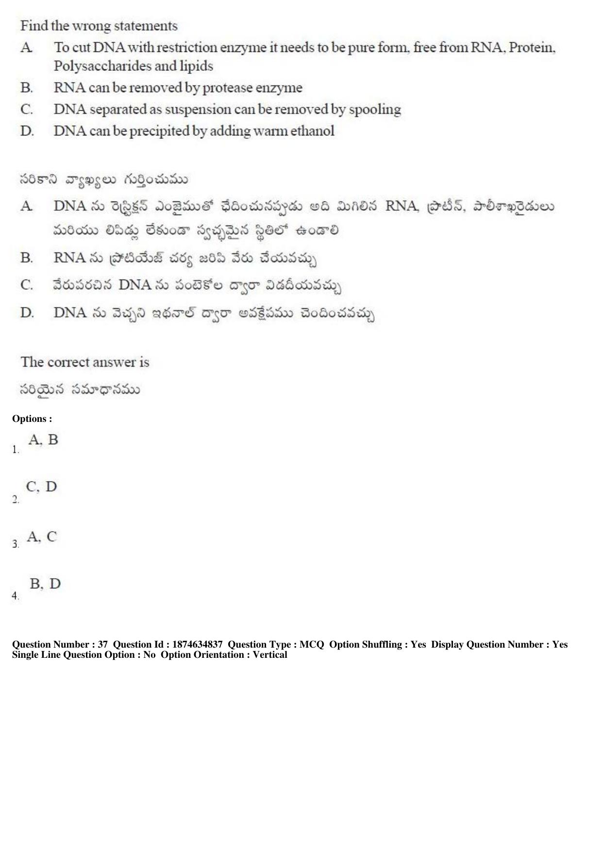 TS EAMCET 2019 Agriculture and Medical Question Paper with Key (23 April 2019 Afternoon) - Page 36