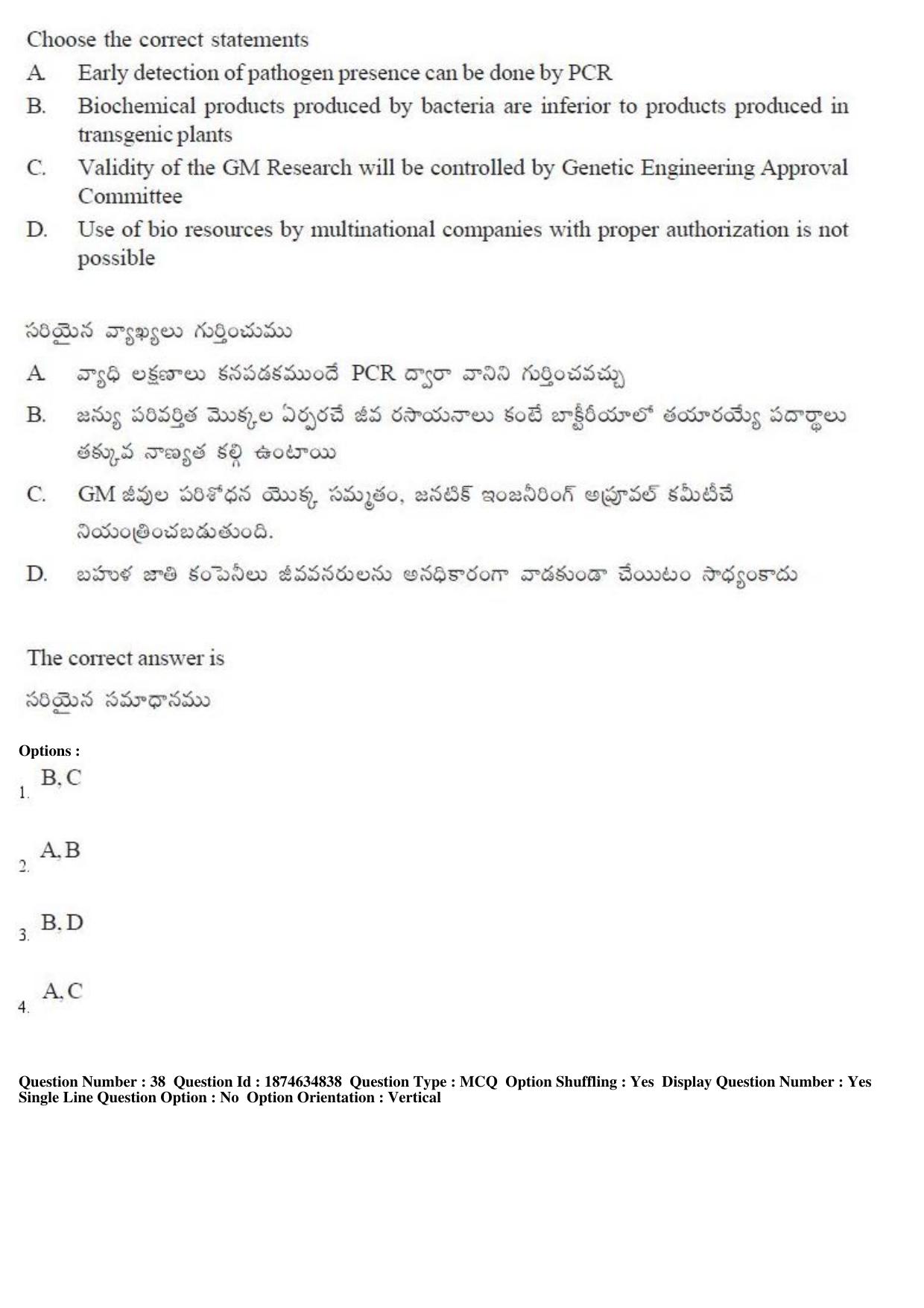 TS EAMCET 2019 Agriculture and Medical Question Paper with Key (23 April 2019 Afternoon) - Page 37