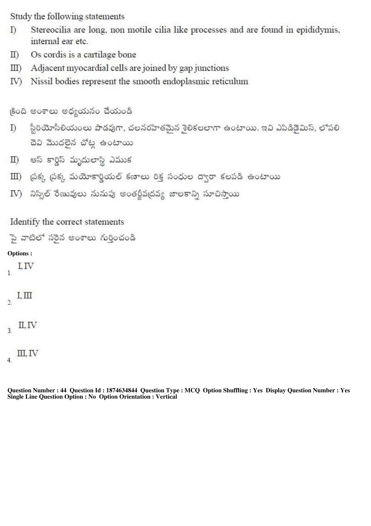 TS EAMCET 2019 Agriculture and Medical Question Paper with Key (23 April 2019 Afternoon) - Page 43