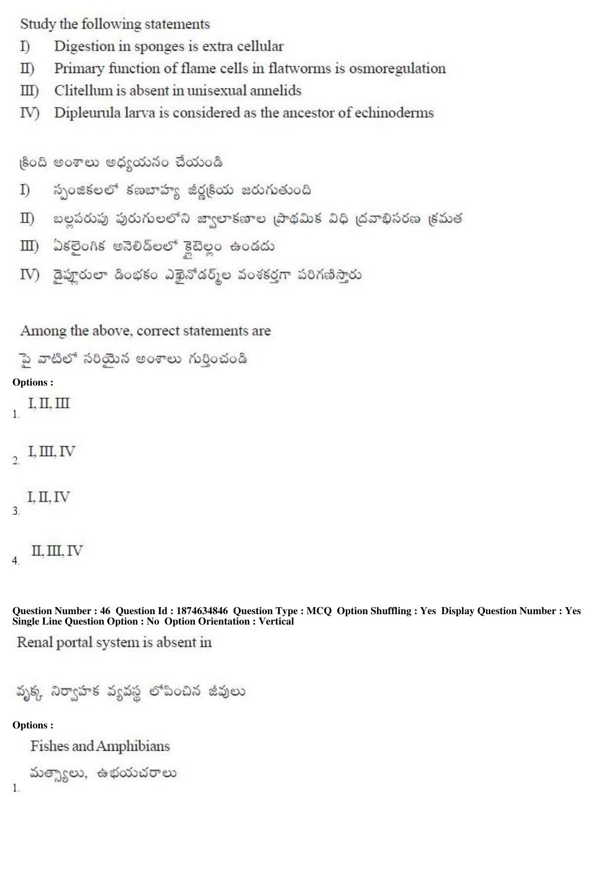 TS EAMCET 2019 Agriculture and Medical Question Paper with Key (23 April 2019 Afternoon) - Page 45