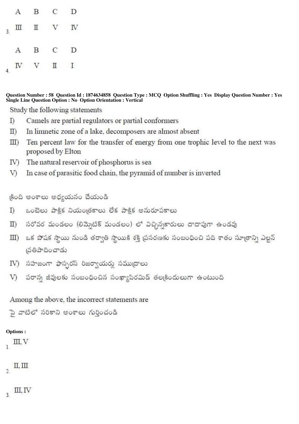 TS EAMCET 2019 Agriculture and Medical Question Paper with Key (23 April 2019 Afternoon) - Page 56