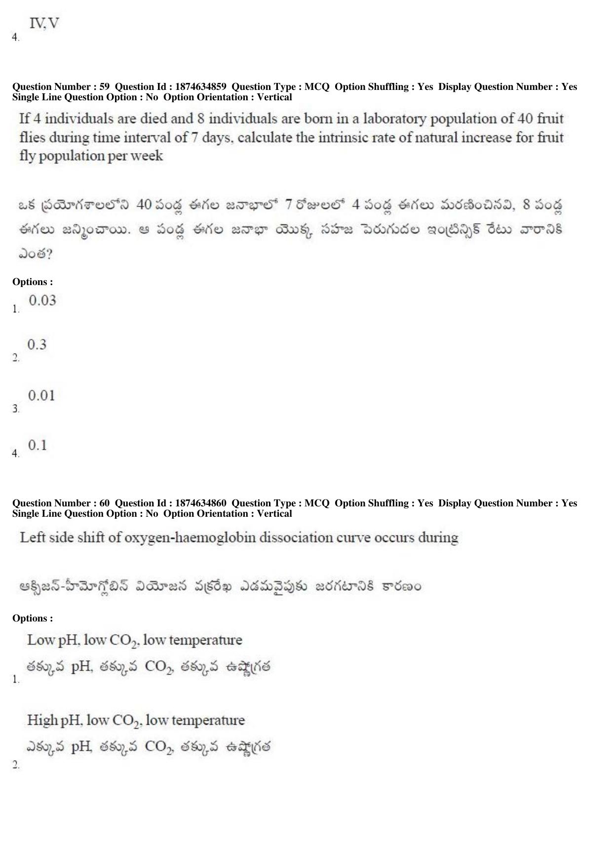 TS EAMCET 2019 Agriculture and Medical Question Paper with Key (23 April 2019 Afternoon) - Page 57