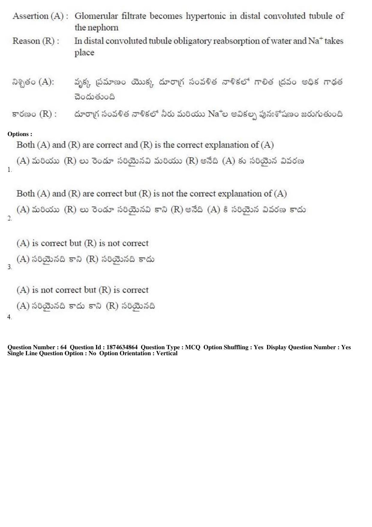 TS EAMCET 2019 Agriculture and Medical Question Paper with Key (23 April 2019 Afternoon) - Page 60