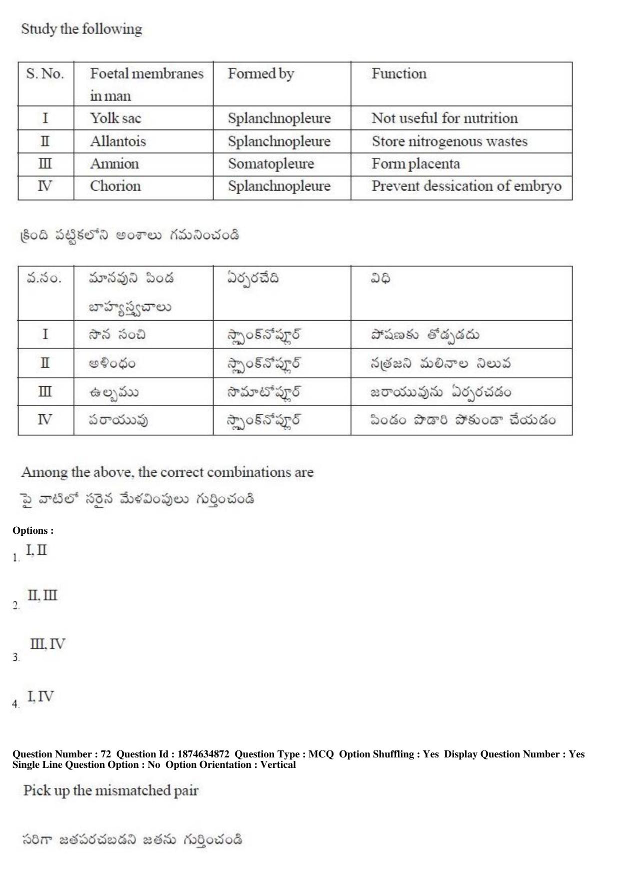 TS EAMCET 2019 Agriculture and Medical Question Paper with Key (23 April 2019 Afternoon) - Page 67