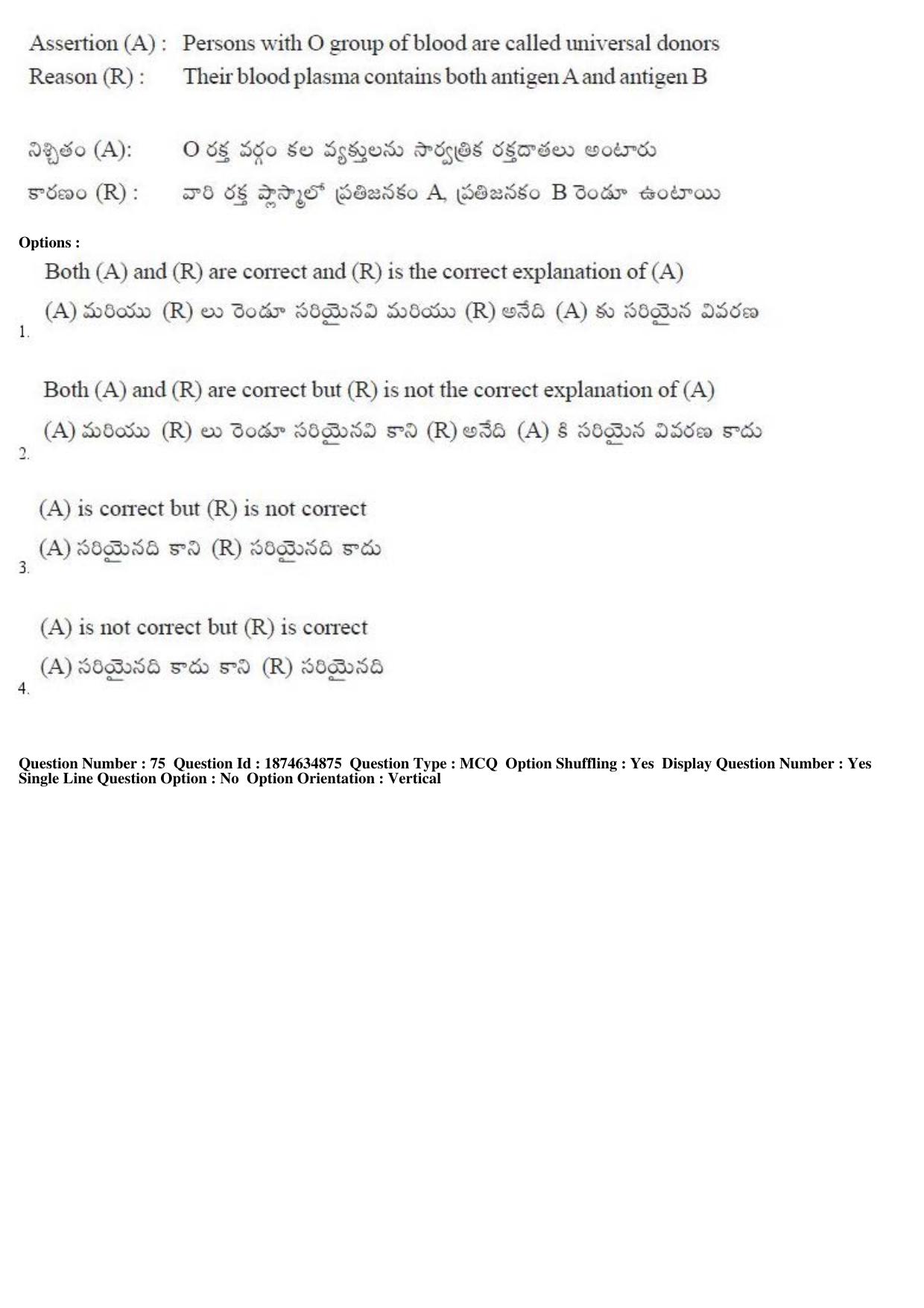 TS EAMCET 2019 Agriculture and Medical Question Paper with Key (23 April 2019 Afternoon) - Page 69