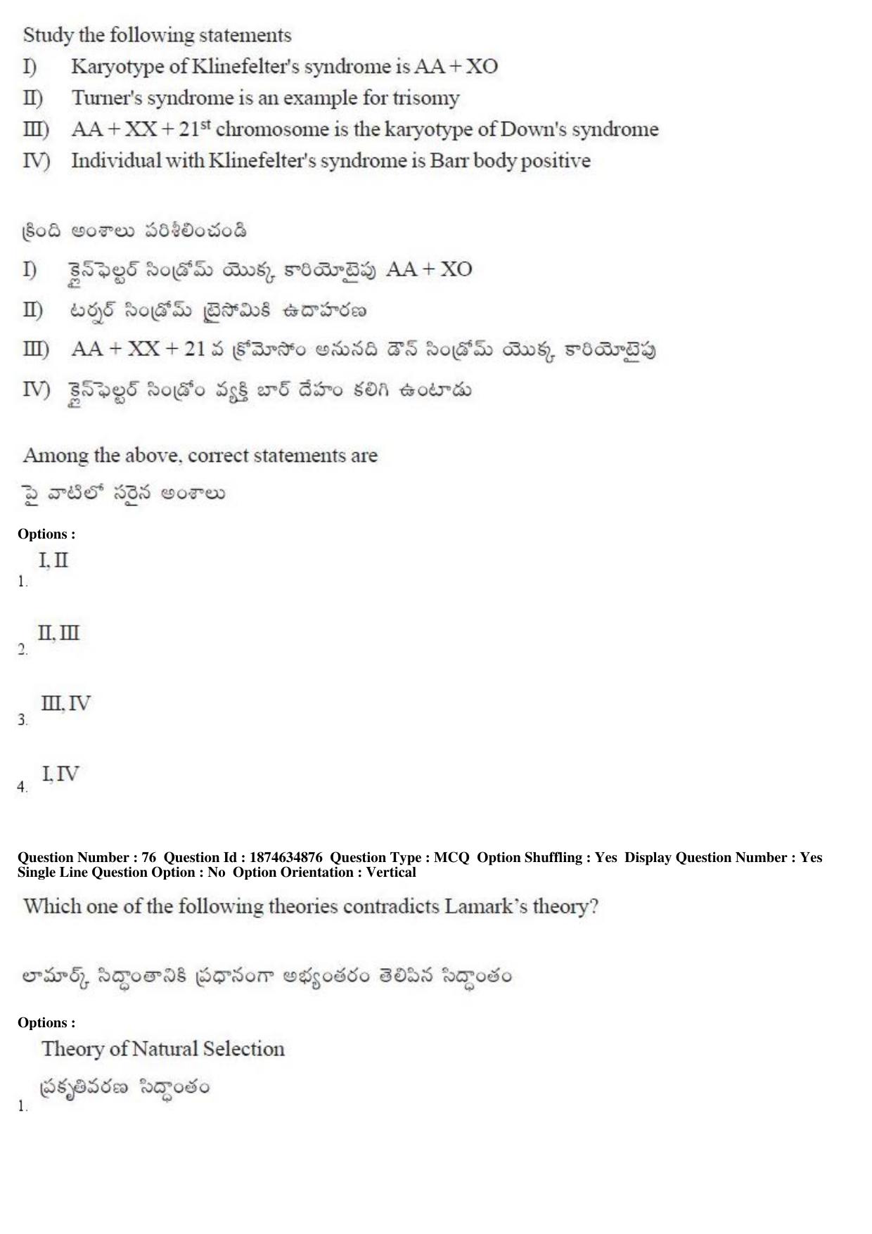TS EAMCET 2019 Agriculture and Medical Question Paper with Key (23 April 2019 Afternoon) - Page 70