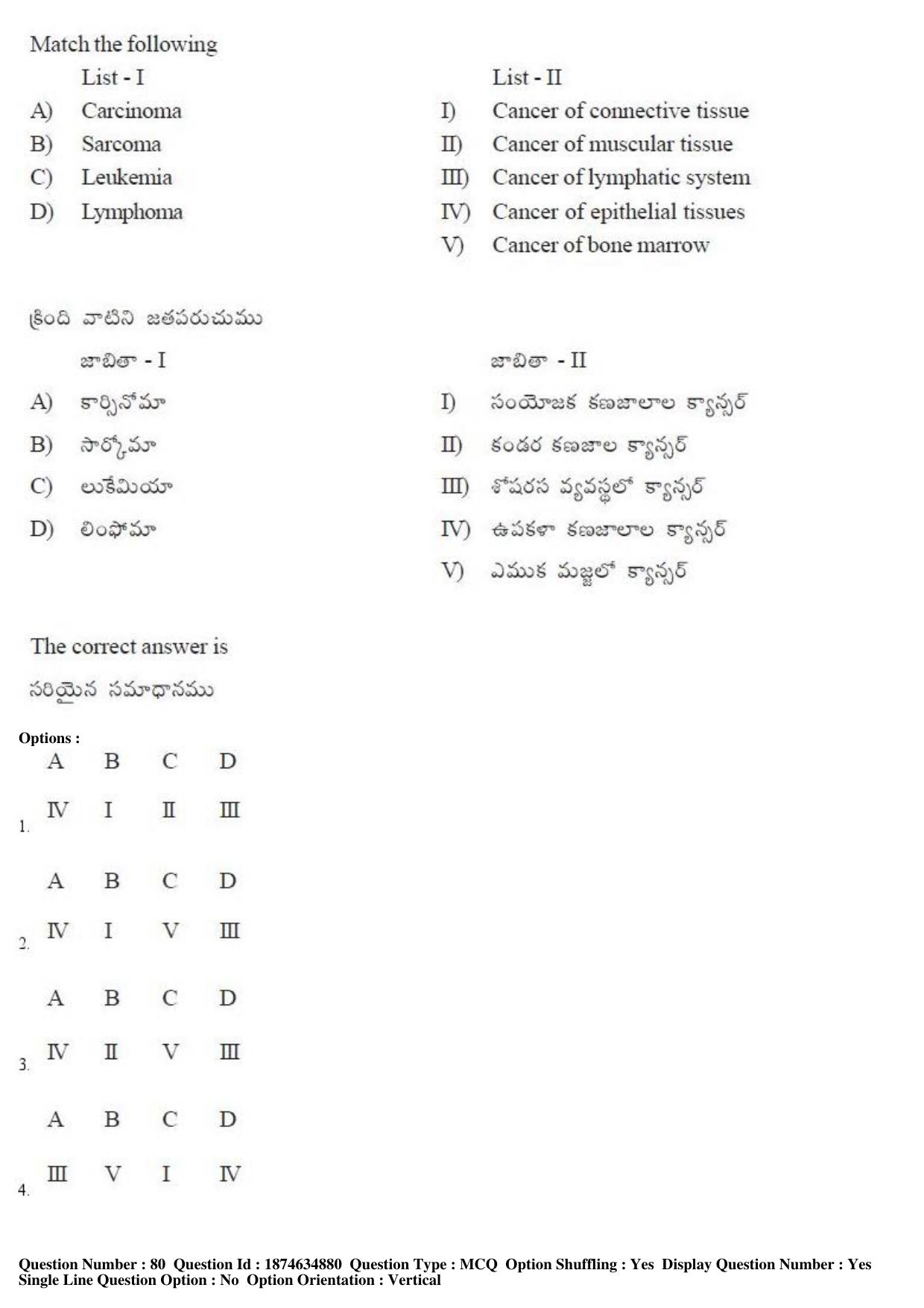 TS EAMCET 2019 Agriculture and Medical Question Paper with Key (23 April 2019 Afternoon) - Page 73