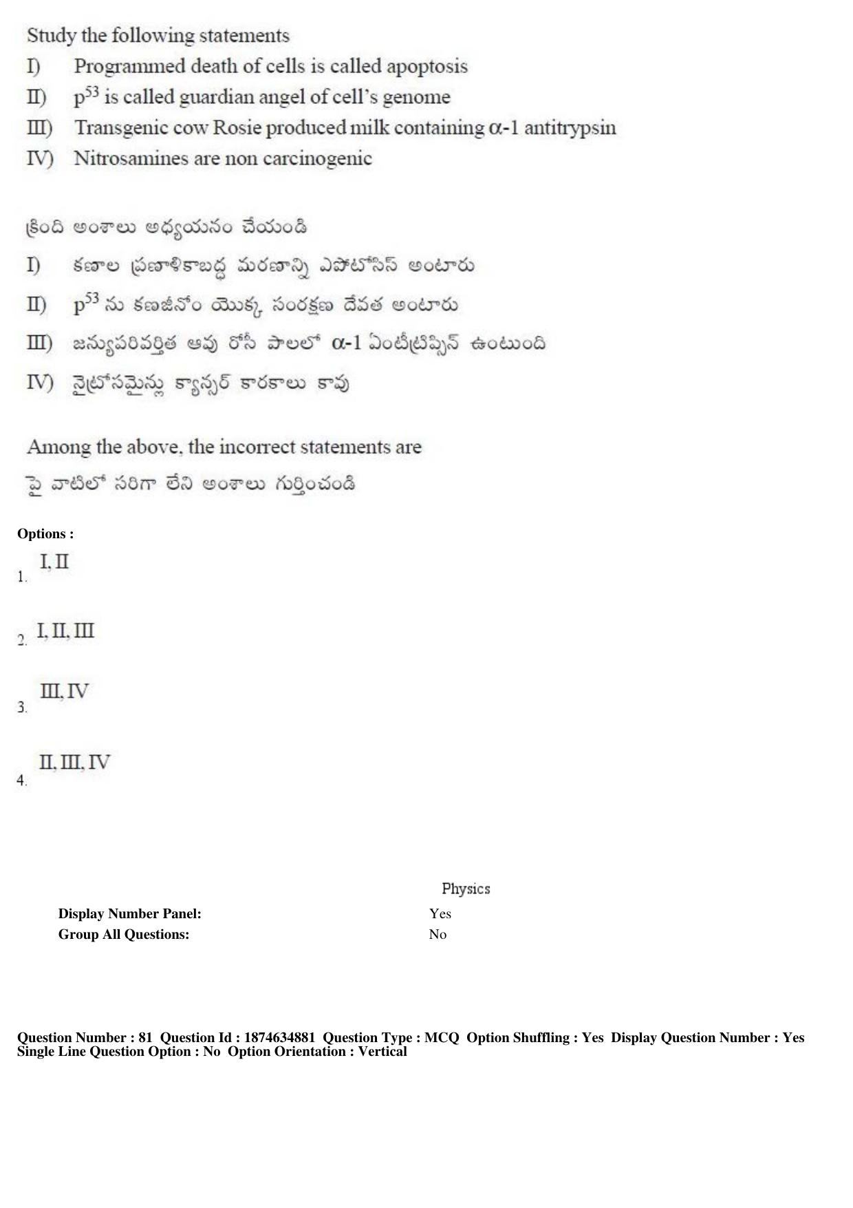 TS EAMCET 2019 Agriculture and Medical Question Paper with Key (23 April 2019 Afternoon) - Page 74