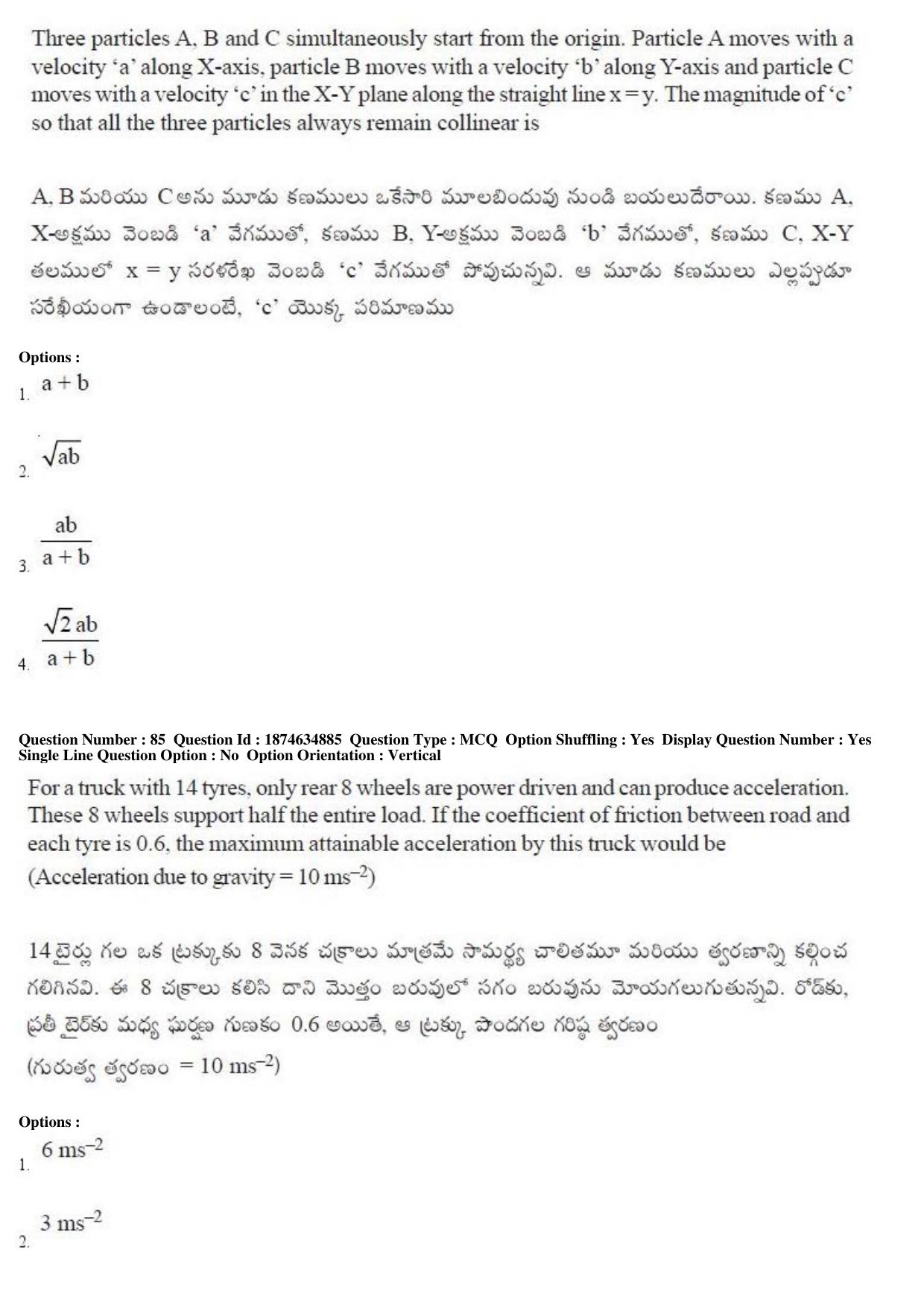 TS EAMCET 2019 Agriculture and Medical Question Paper with Key (23 April 2019 Afternoon) - Page 77