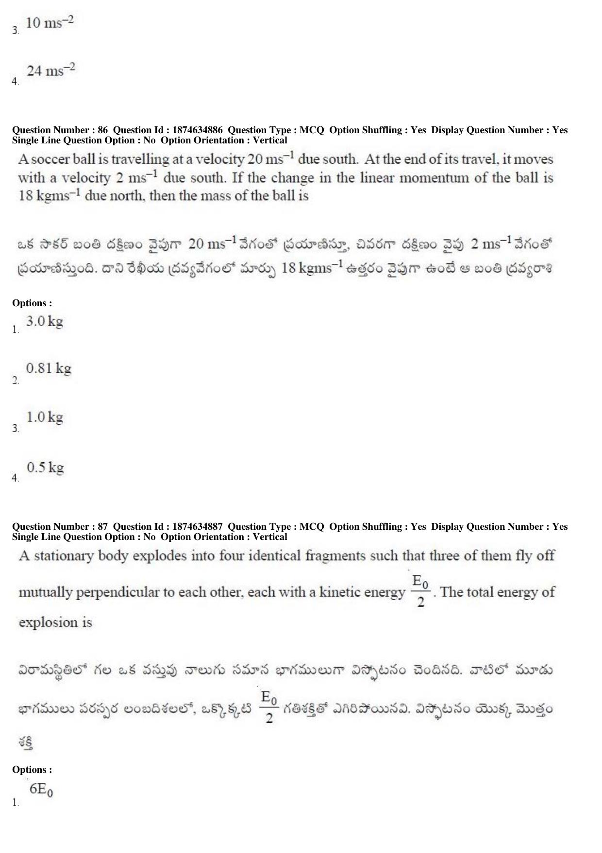 TS EAMCET 2019 Agriculture and Medical Question Paper with Key (23 April 2019 Afternoon) - Page 78