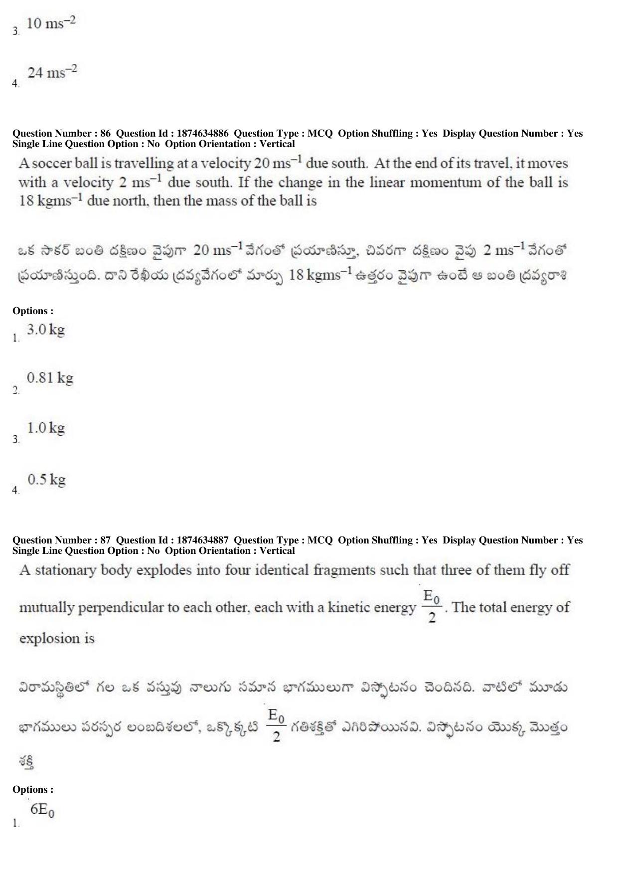 TS EAMCET 2019 Agriculture and Medical Question Paper with Key (23 April 2019 Afternoon) - Page 78