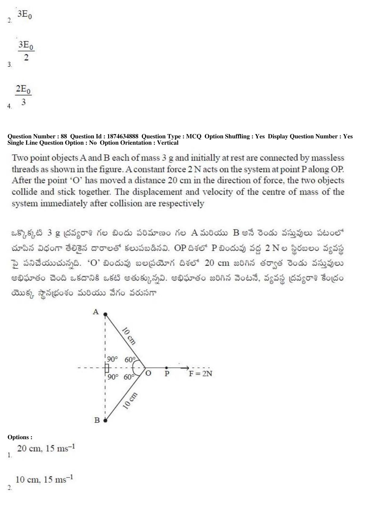 TS EAMCET 2019 Agriculture and Medical Question Paper with Key (23 April 2019 Afternoon) - Page 79