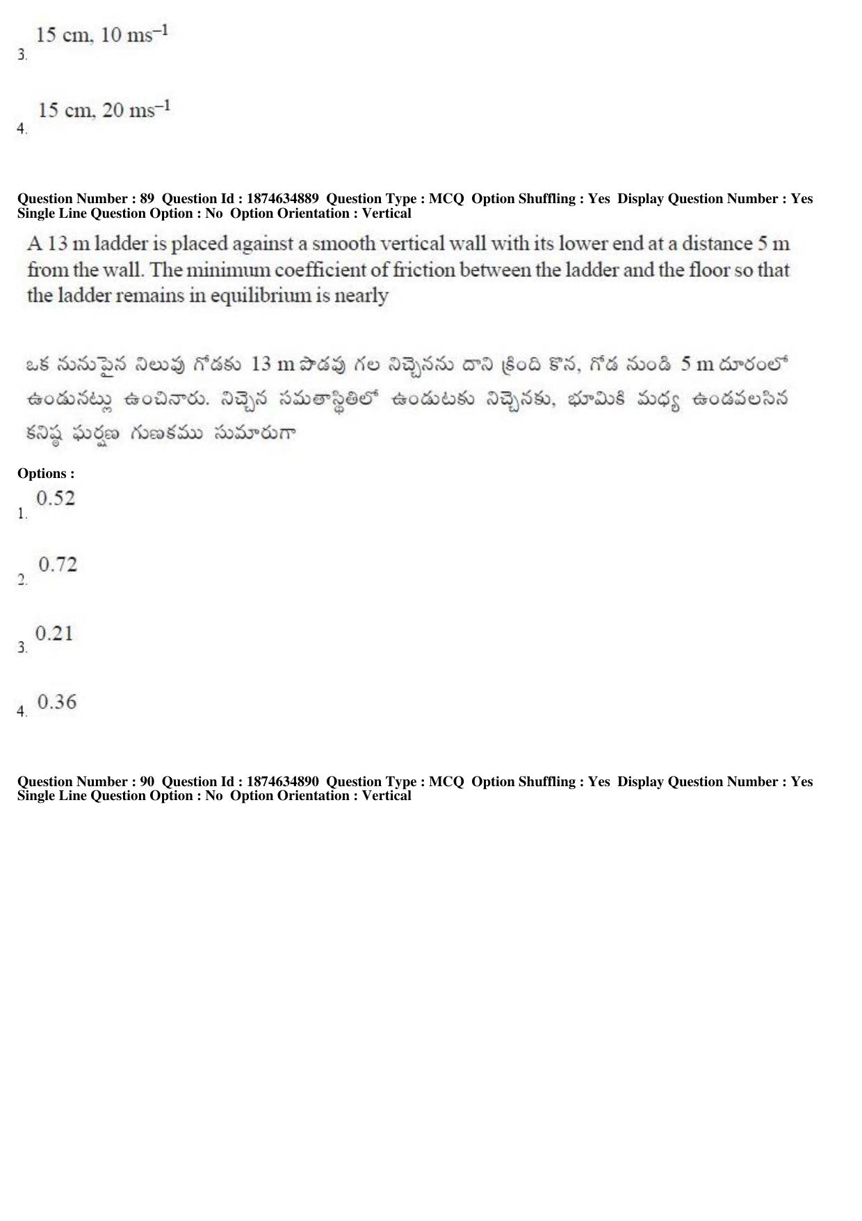 TS EAMCET 2019 Agriculture and Medical Question Paper with Key (23 April 2019 Afternoon) - Page 80