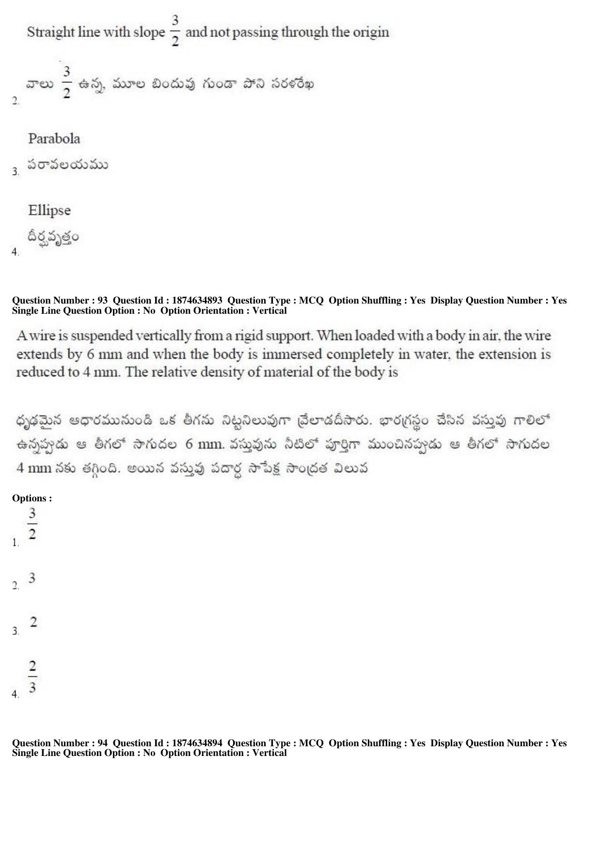 TS EAMCET 2019 Agriculture and Medical Question Paper with Key (23 April 2019 Afternoon) - Page 83