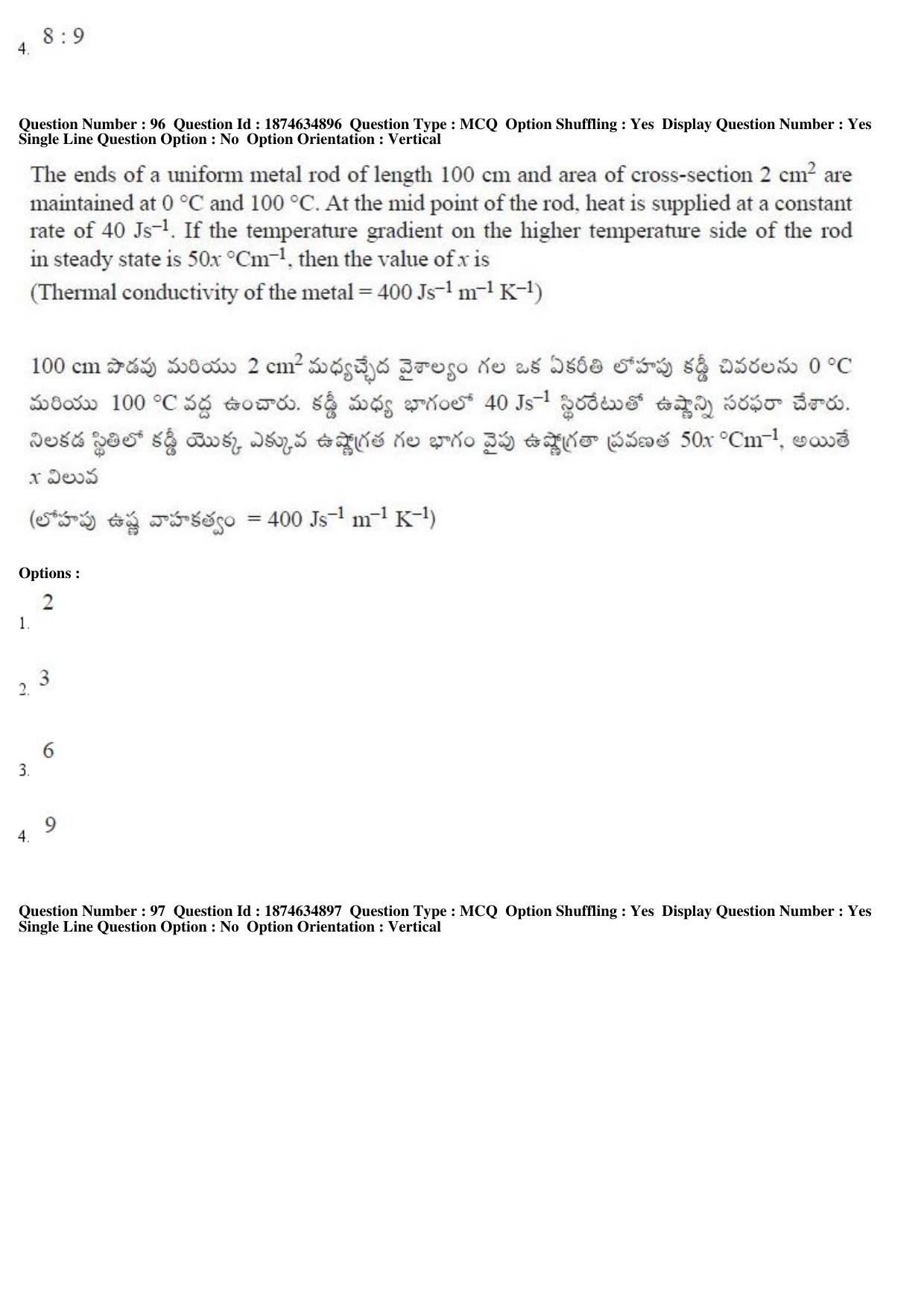 TS EAMCET 2019 Agriculture and Medical Question Paper with Key (23 April 2019 Afternoon) - Page 85