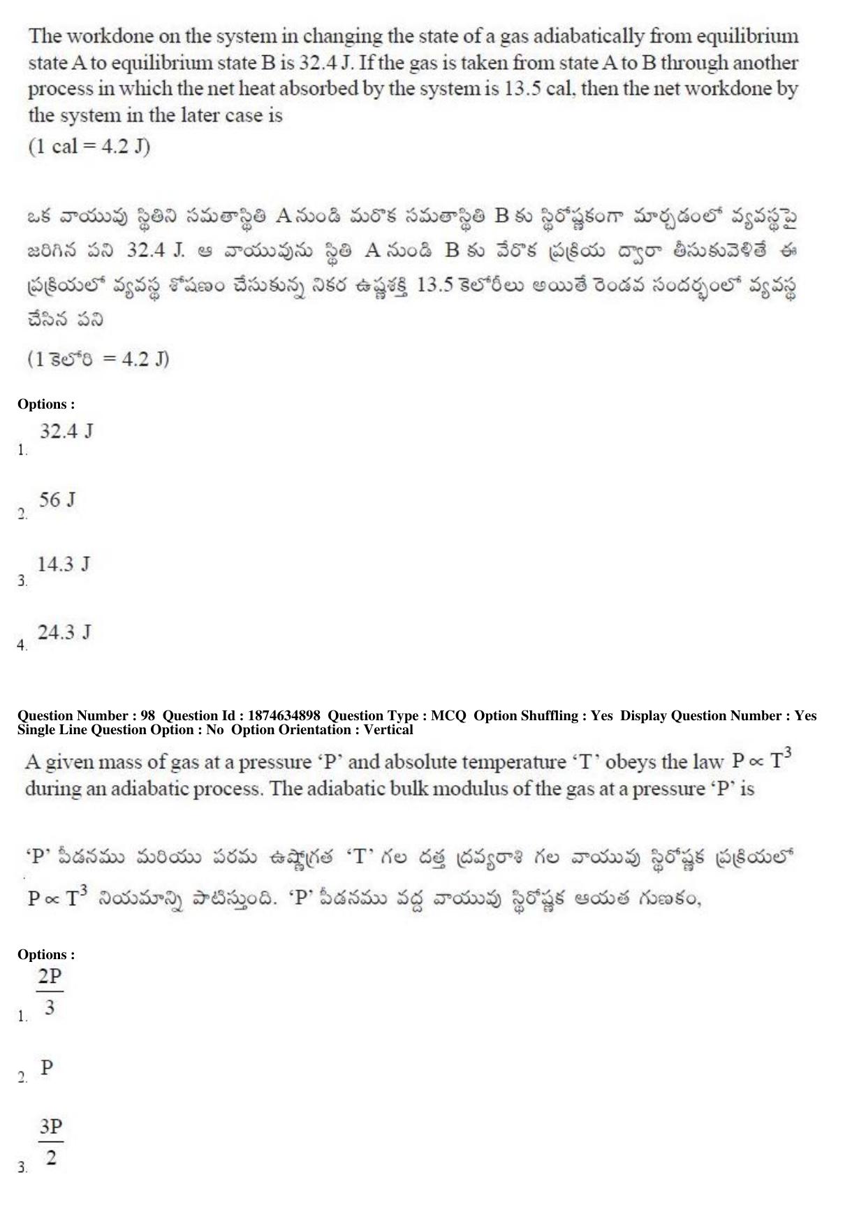 TS EAMCET 2019 Agriculture and Medical Question Paper with Key (23 April 2019 Afternoon) - Page 86